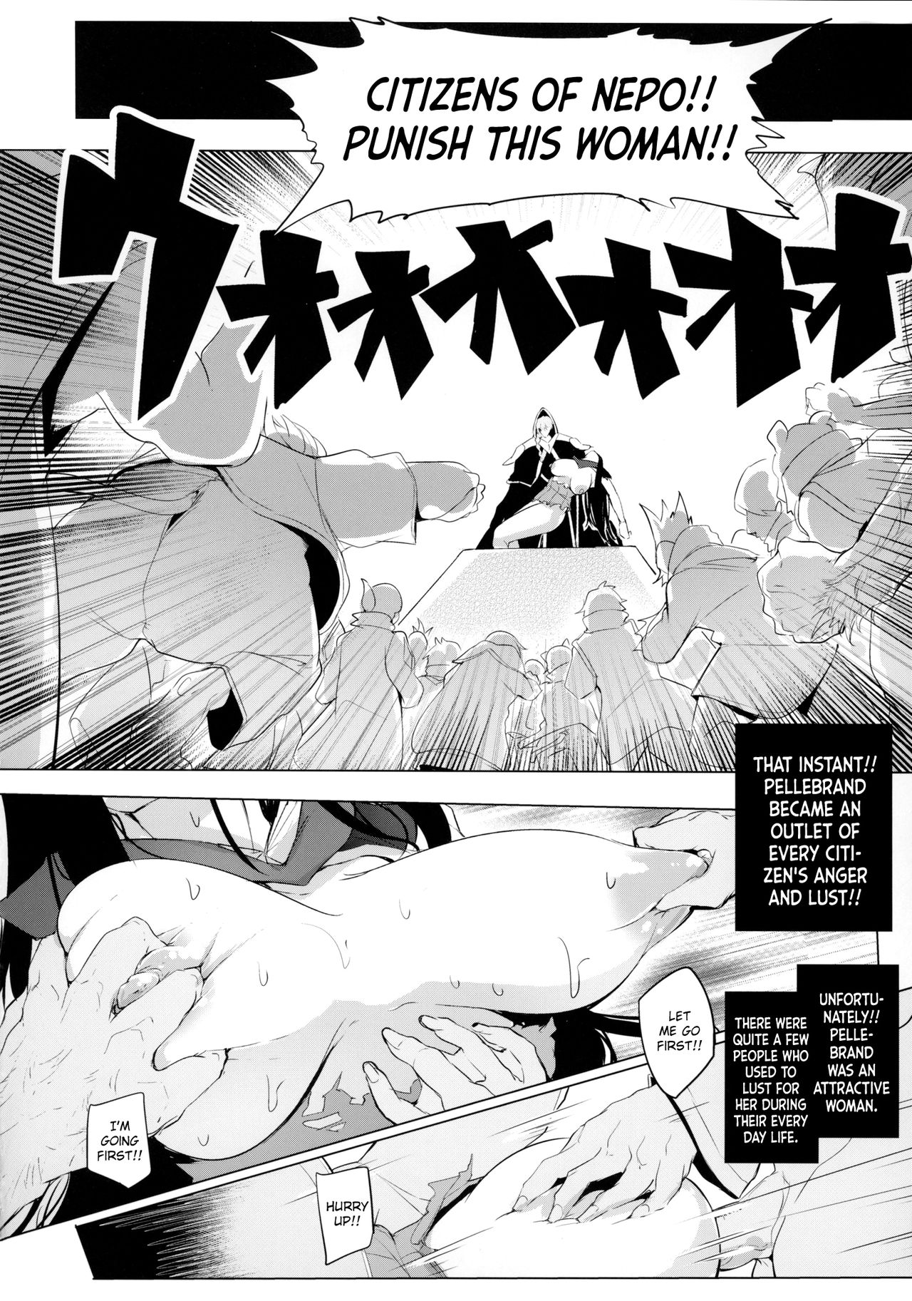 In this world, there were only Loss and Loss page 17