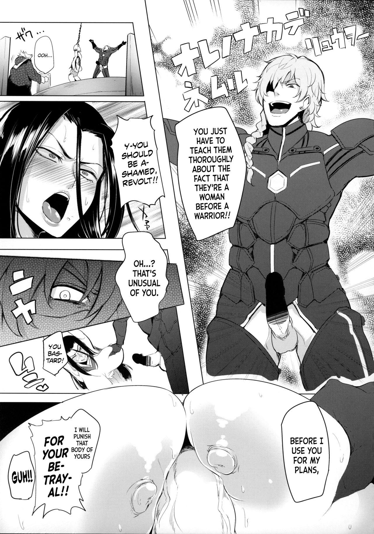 In this world, there were only Loss and Loss page 6