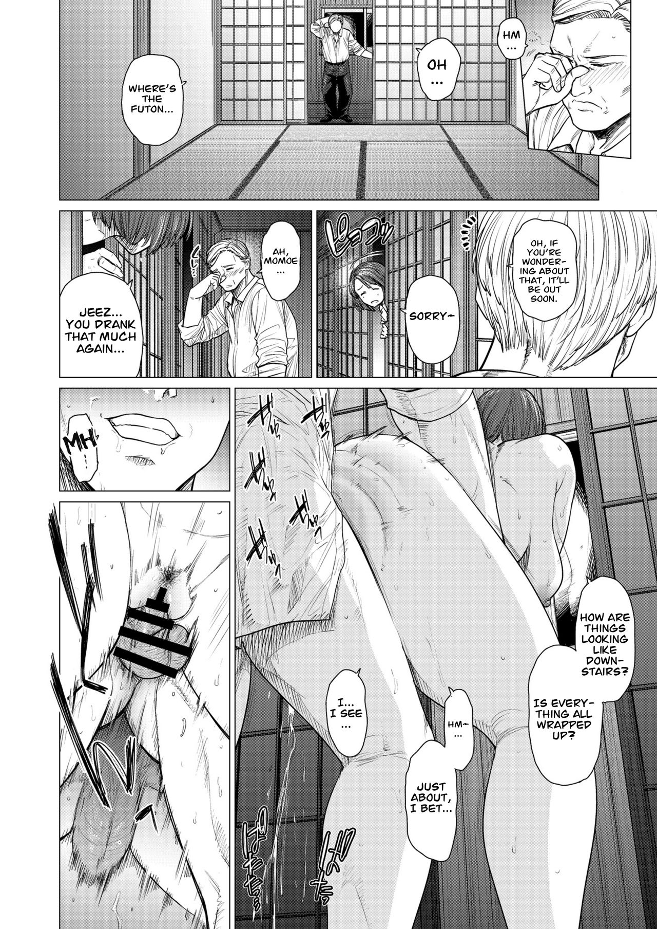 In Trouble page 12
