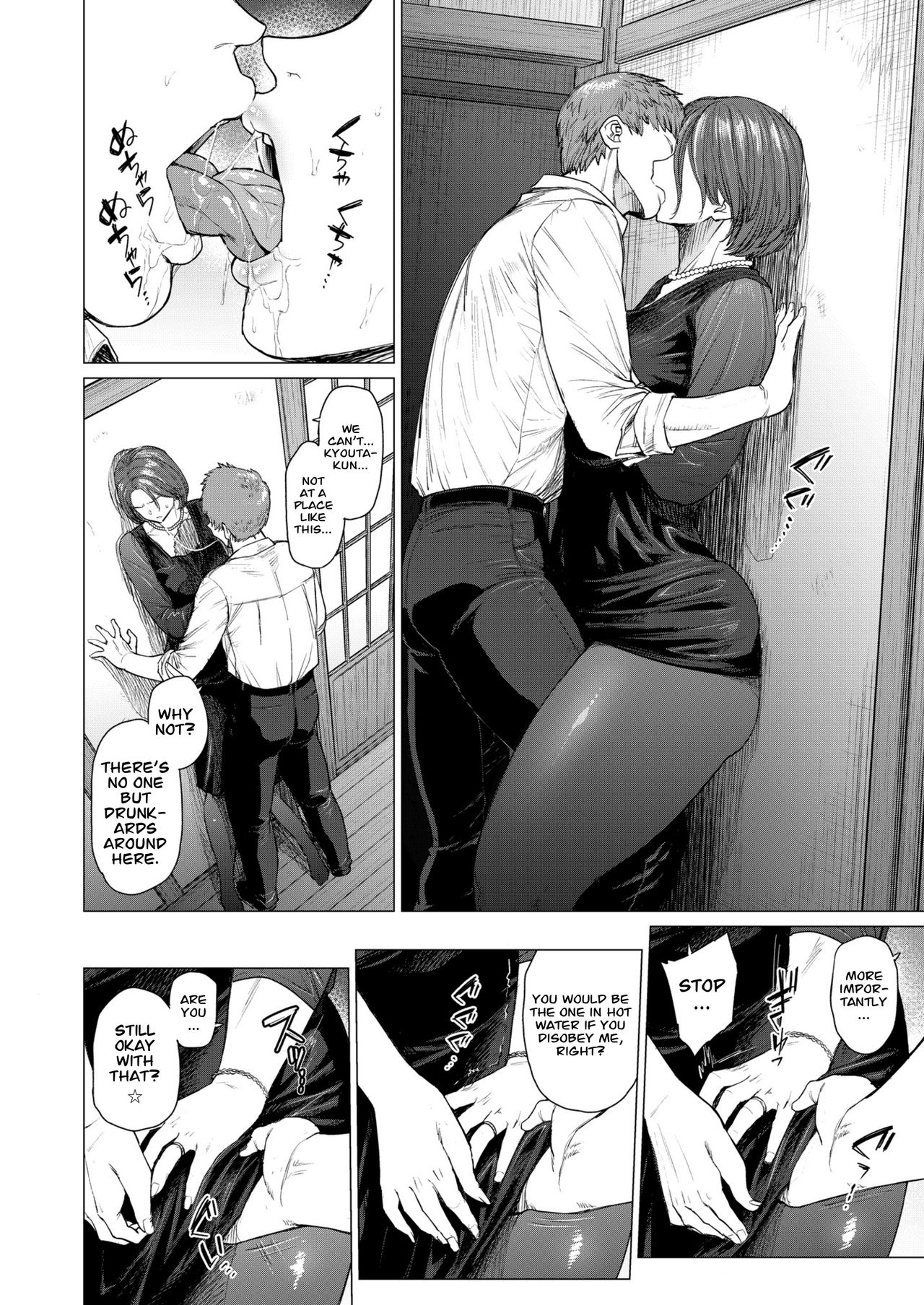 In Trouble page 2