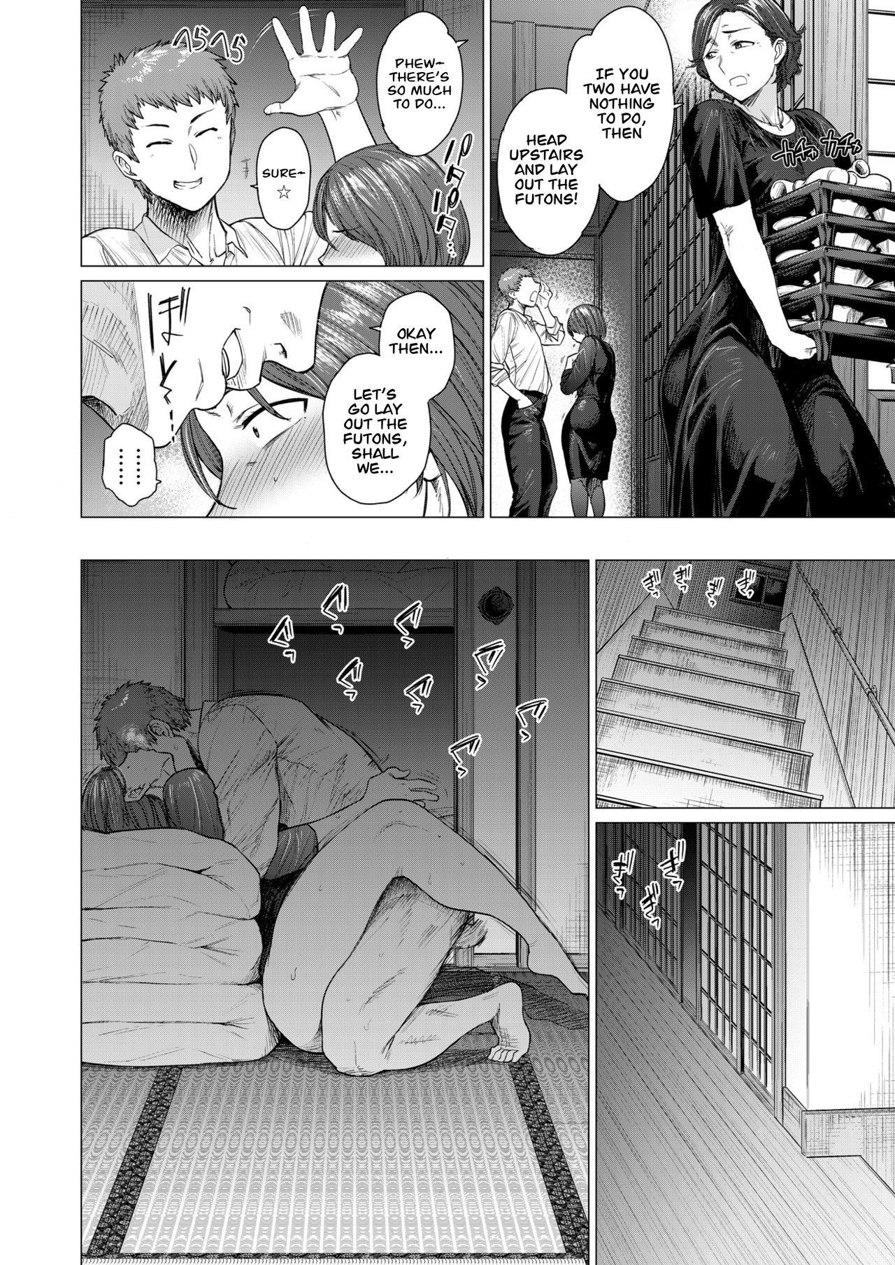 In Trouble page 4