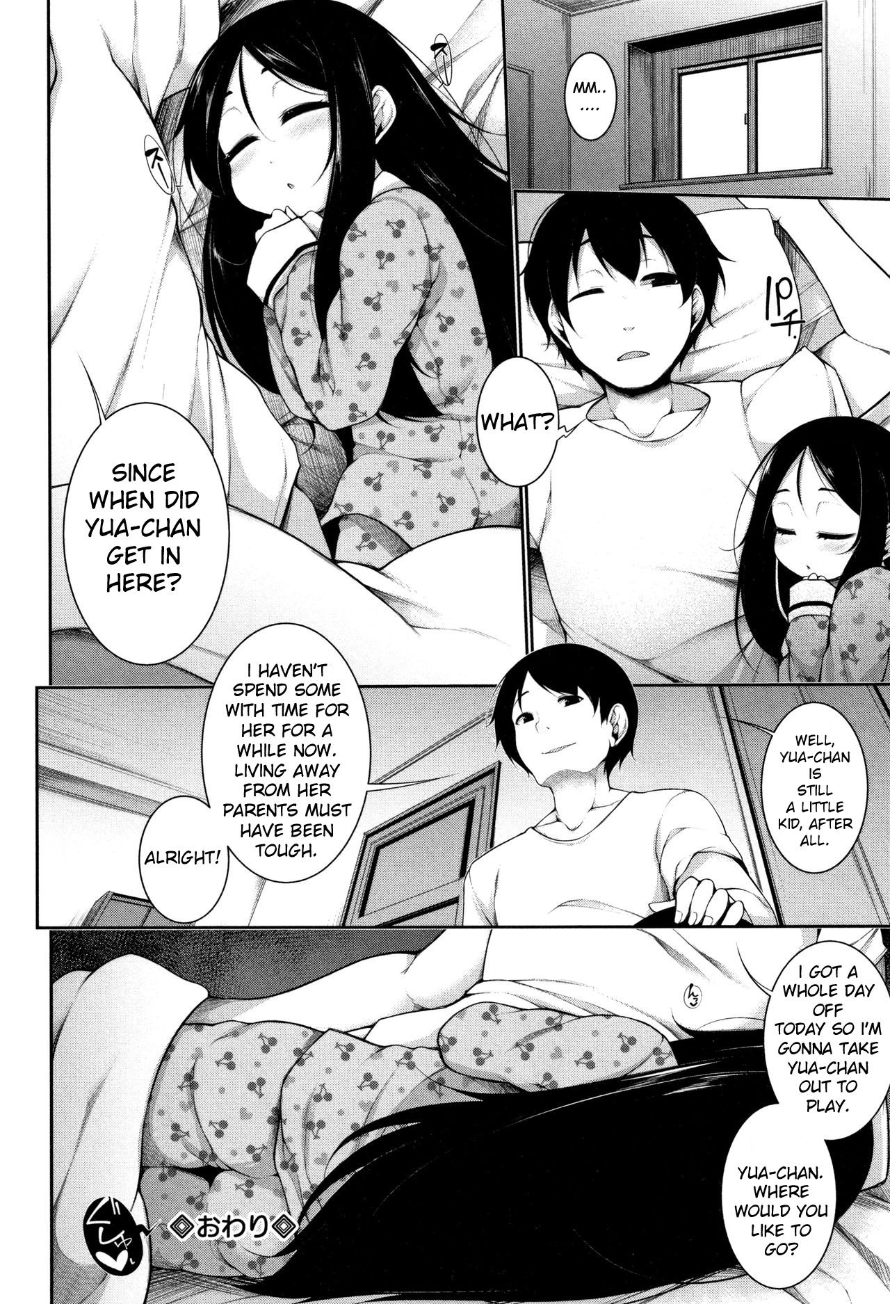 In your Dream page 18