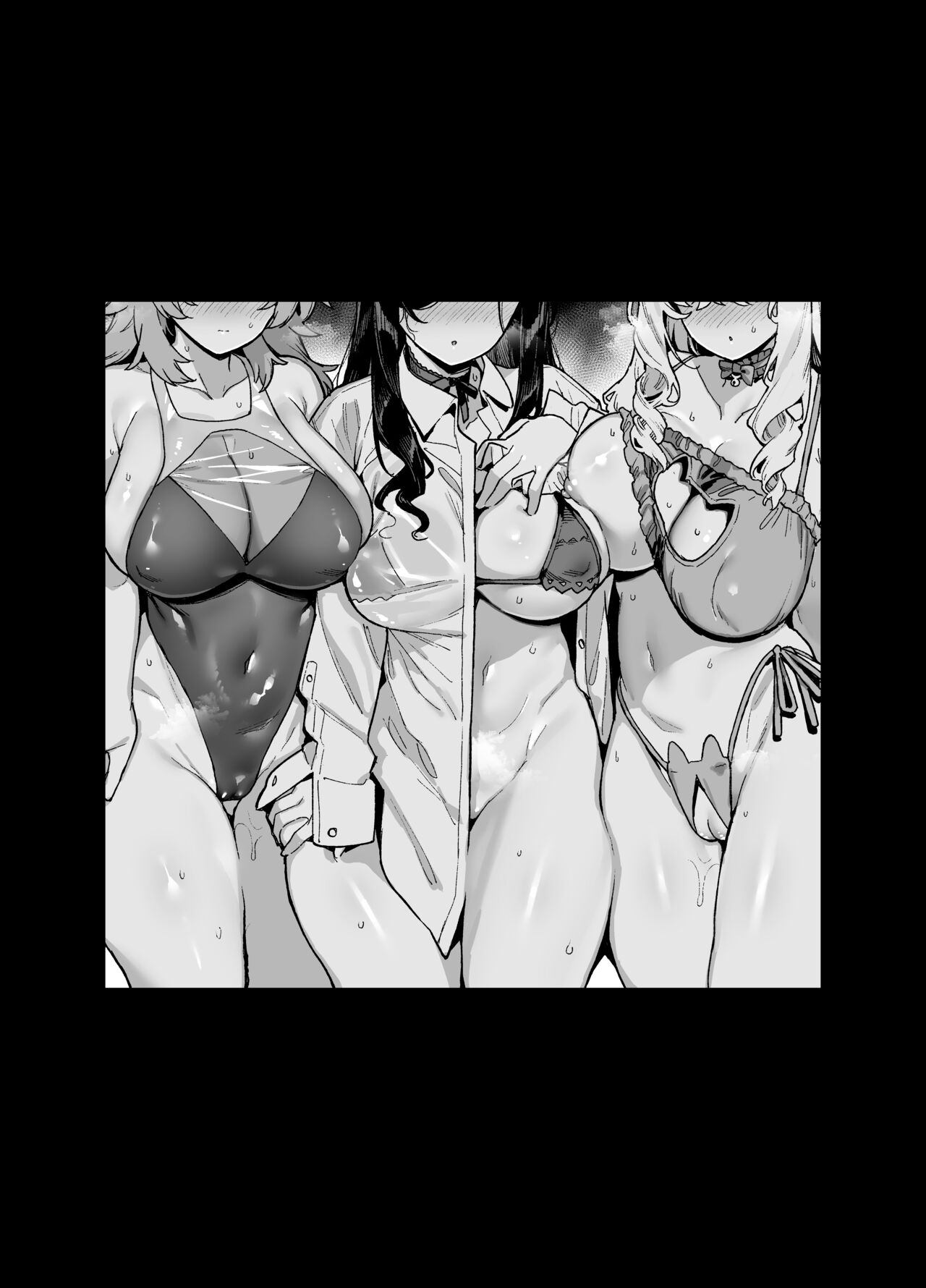 Inaka ni wa kore kurai shika Goraku ga nai Soushuuhen page 154