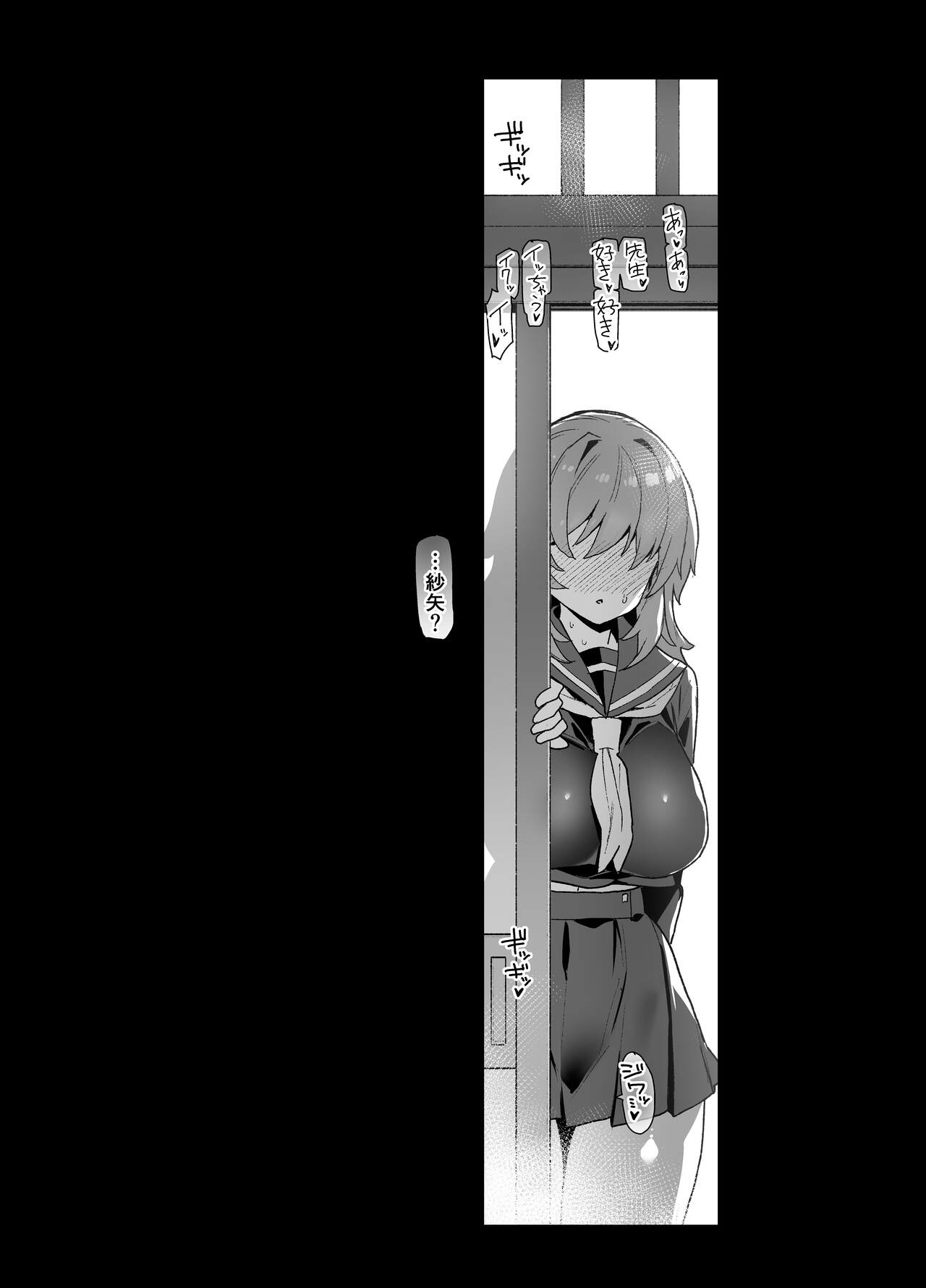 Inaka ni wa kore kurai shika Goraku ga nai Soushuuhen page 34