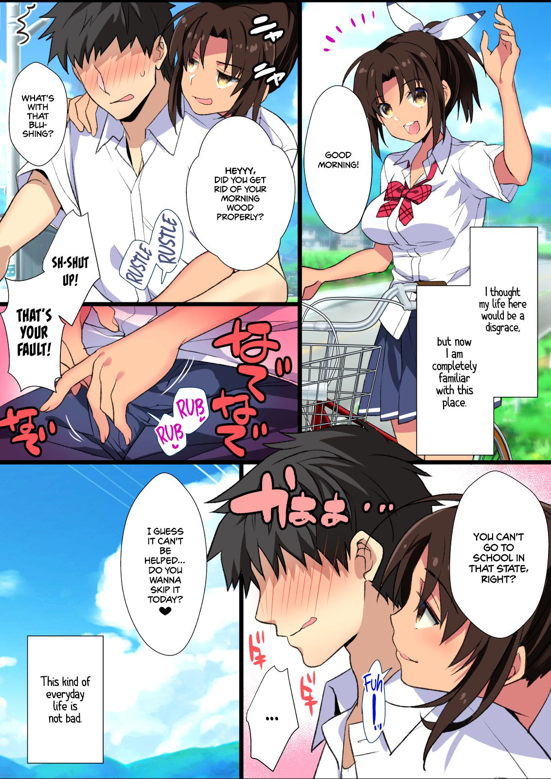 Inaka Osananajimi wa Hatsujouchuu! ~Muchimuchi Dosukebe Bitch ni Seichou Shita Osananajimi to Namahame Seikatsu~ page 41