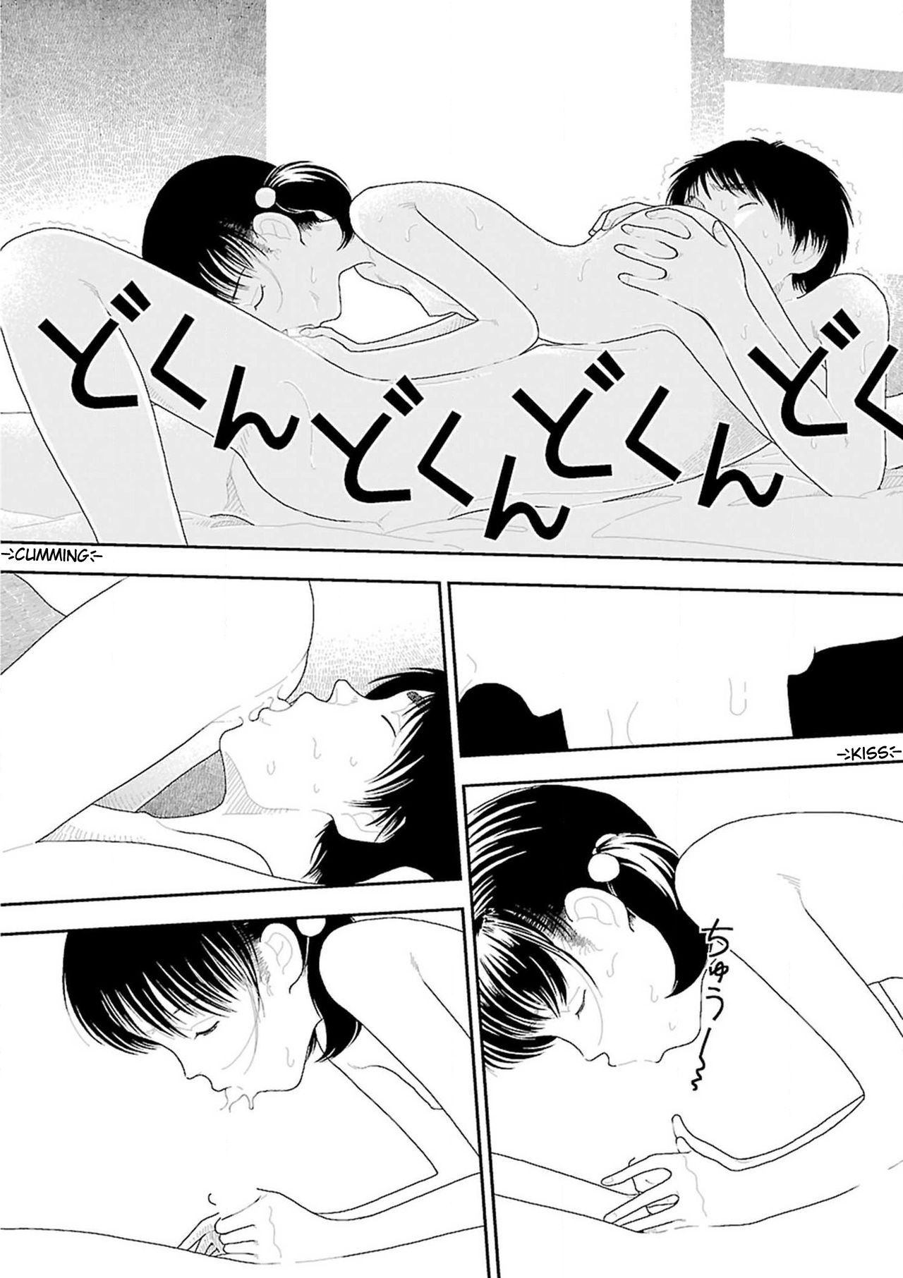Inaka page 102