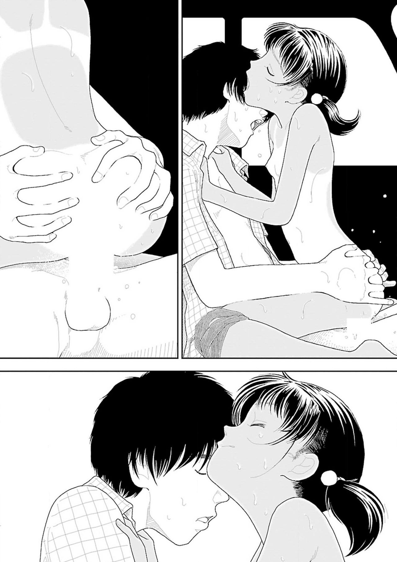 Inaka page 170