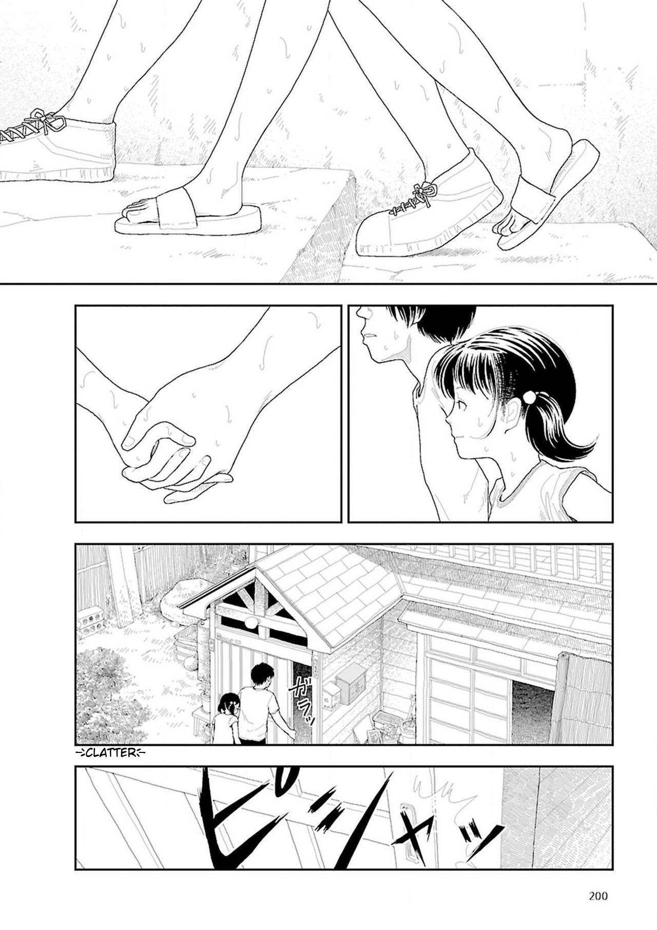 Inaka page 202