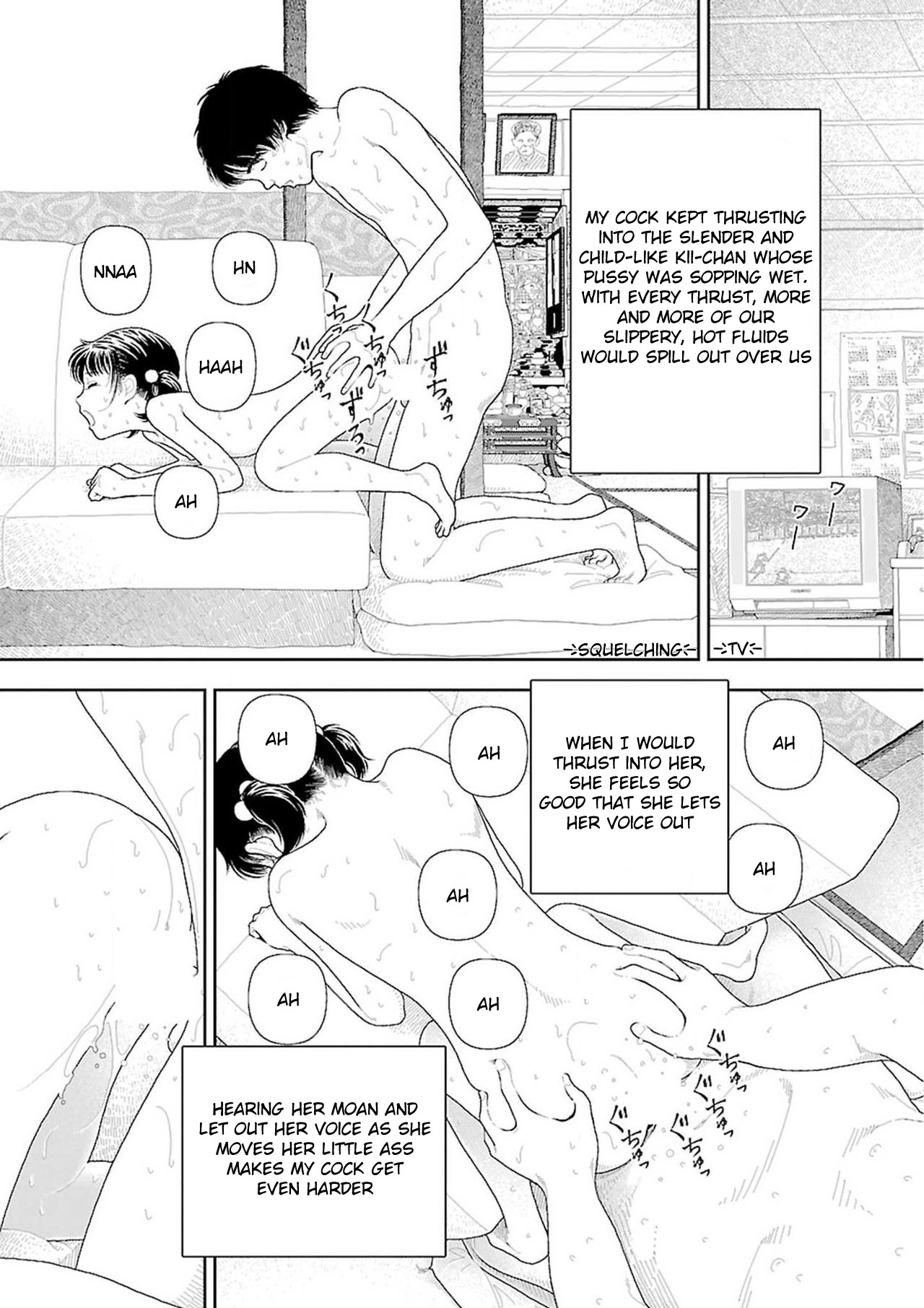 Inaka page 217
