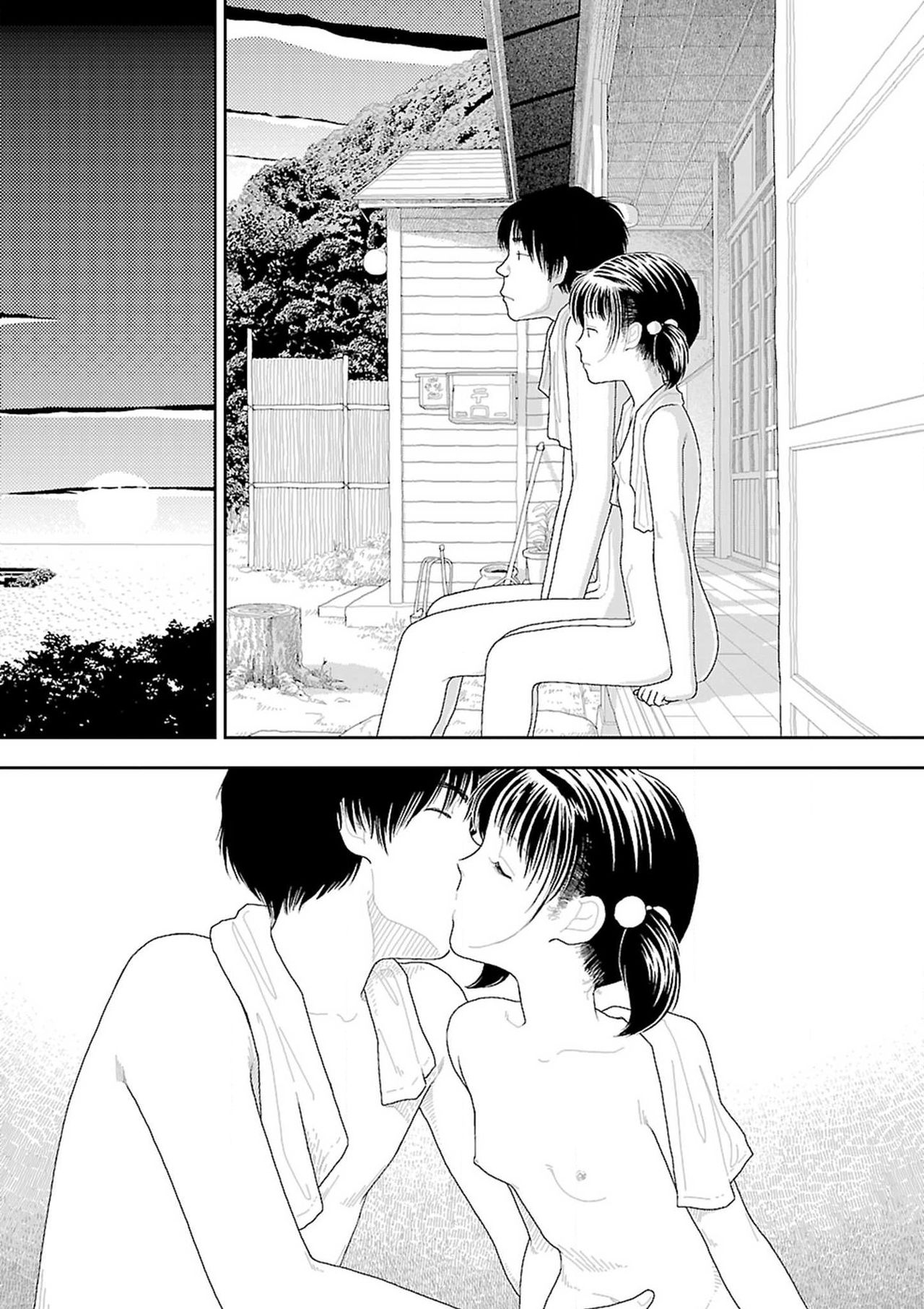 Inaka page 247