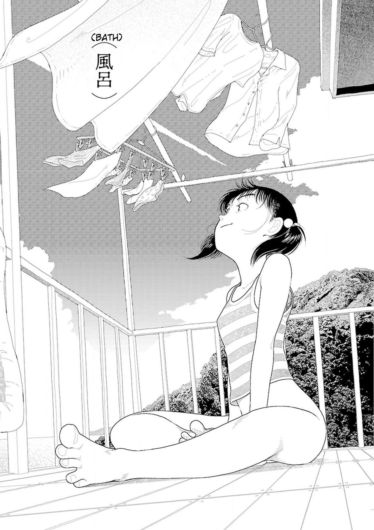 Inaka page 25