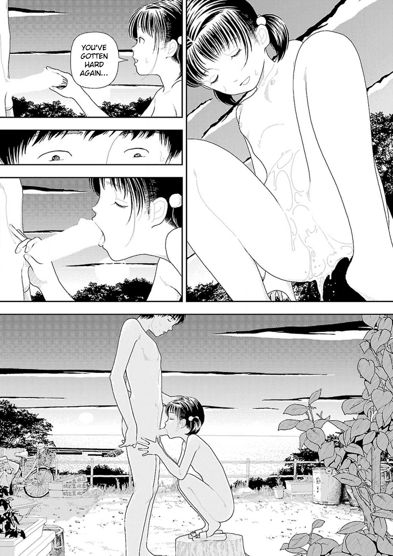 Inaka page 251