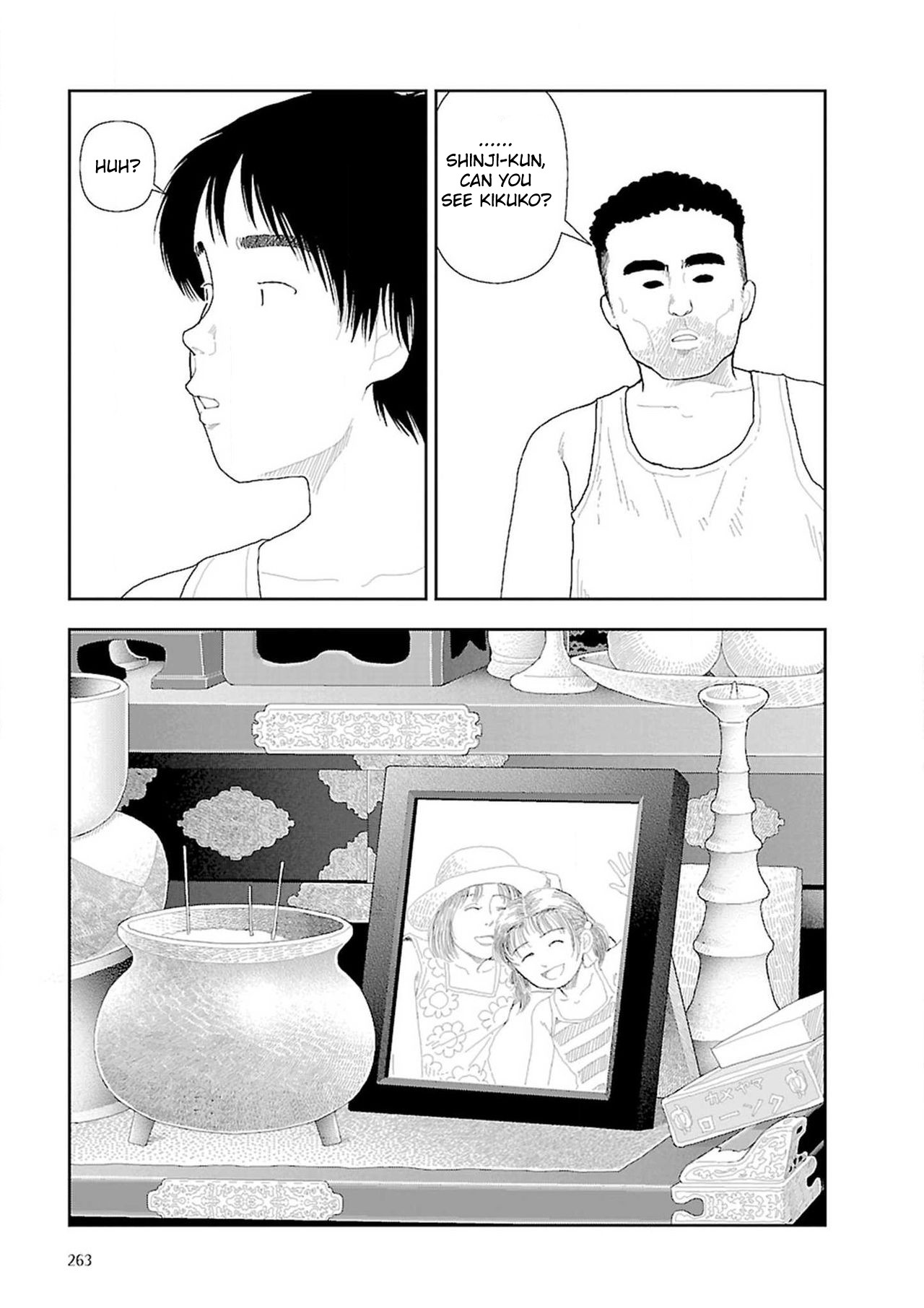Inaka page 265