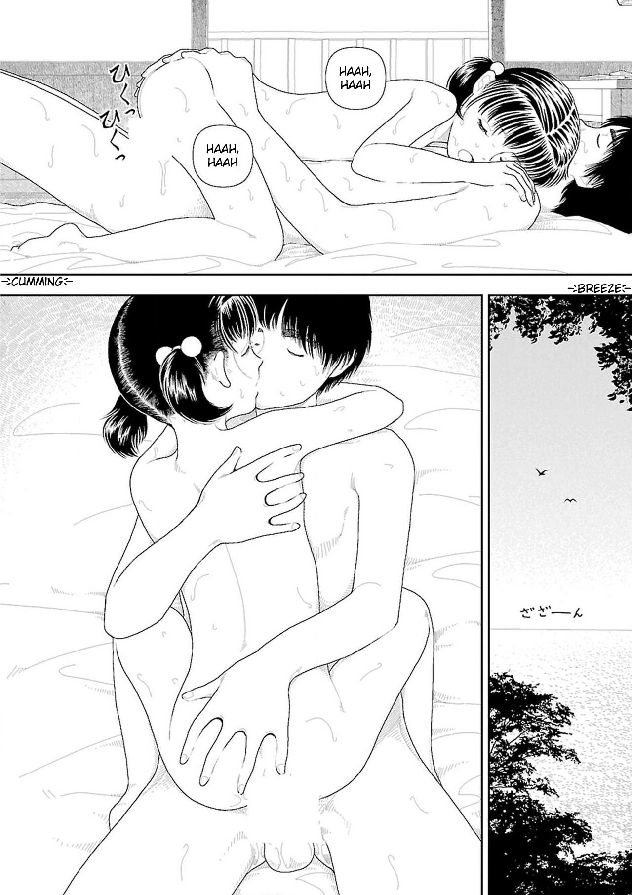 Inaka page 294