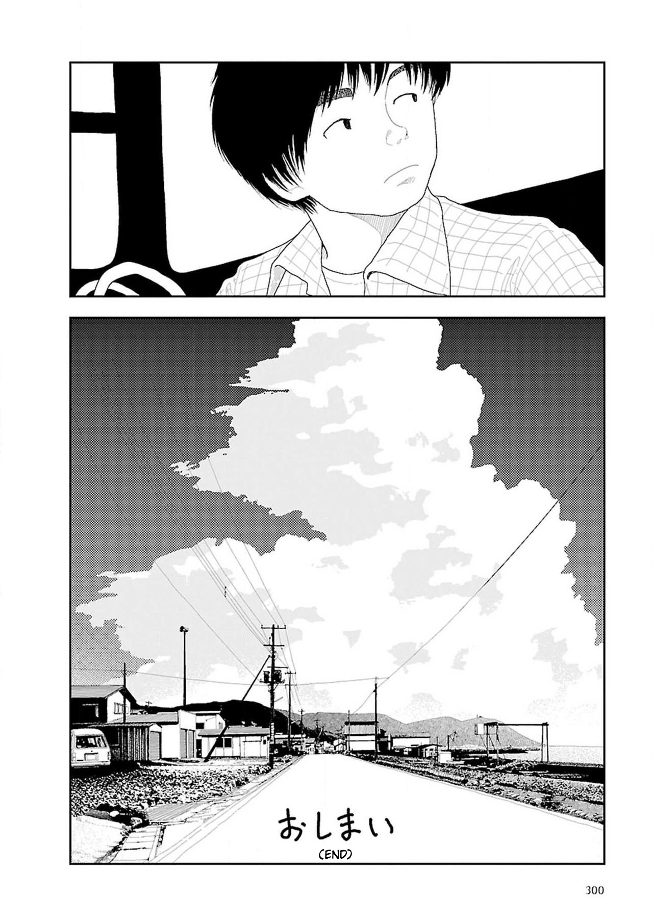 Inaka page 302