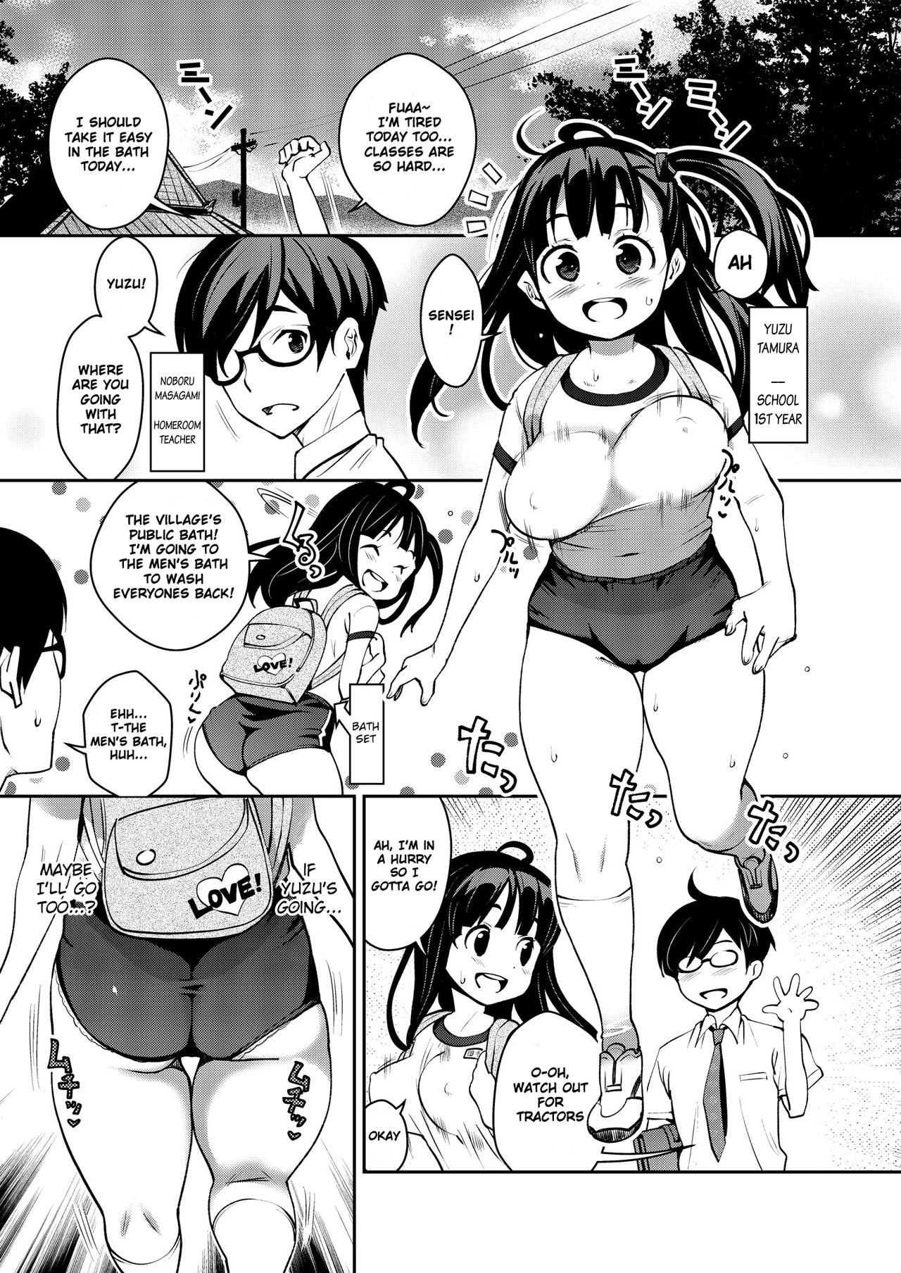 Inakax 3! Sweaty in Public Baths and Private Sauna page 3