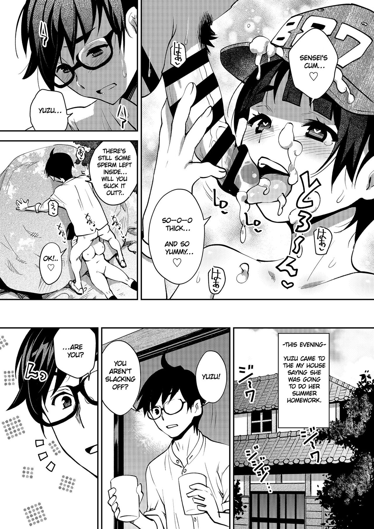 Inakax 6! Sex on a Riverbank & Sleep Rape page 15