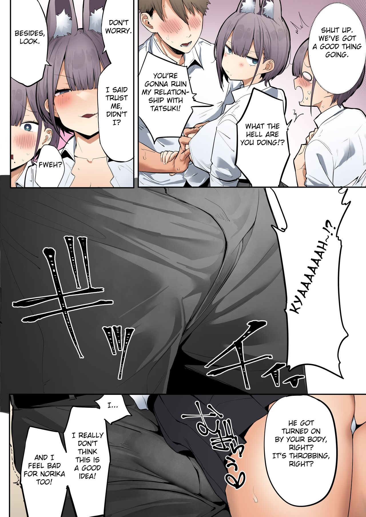 Inari-sama no Iu Toori page 17