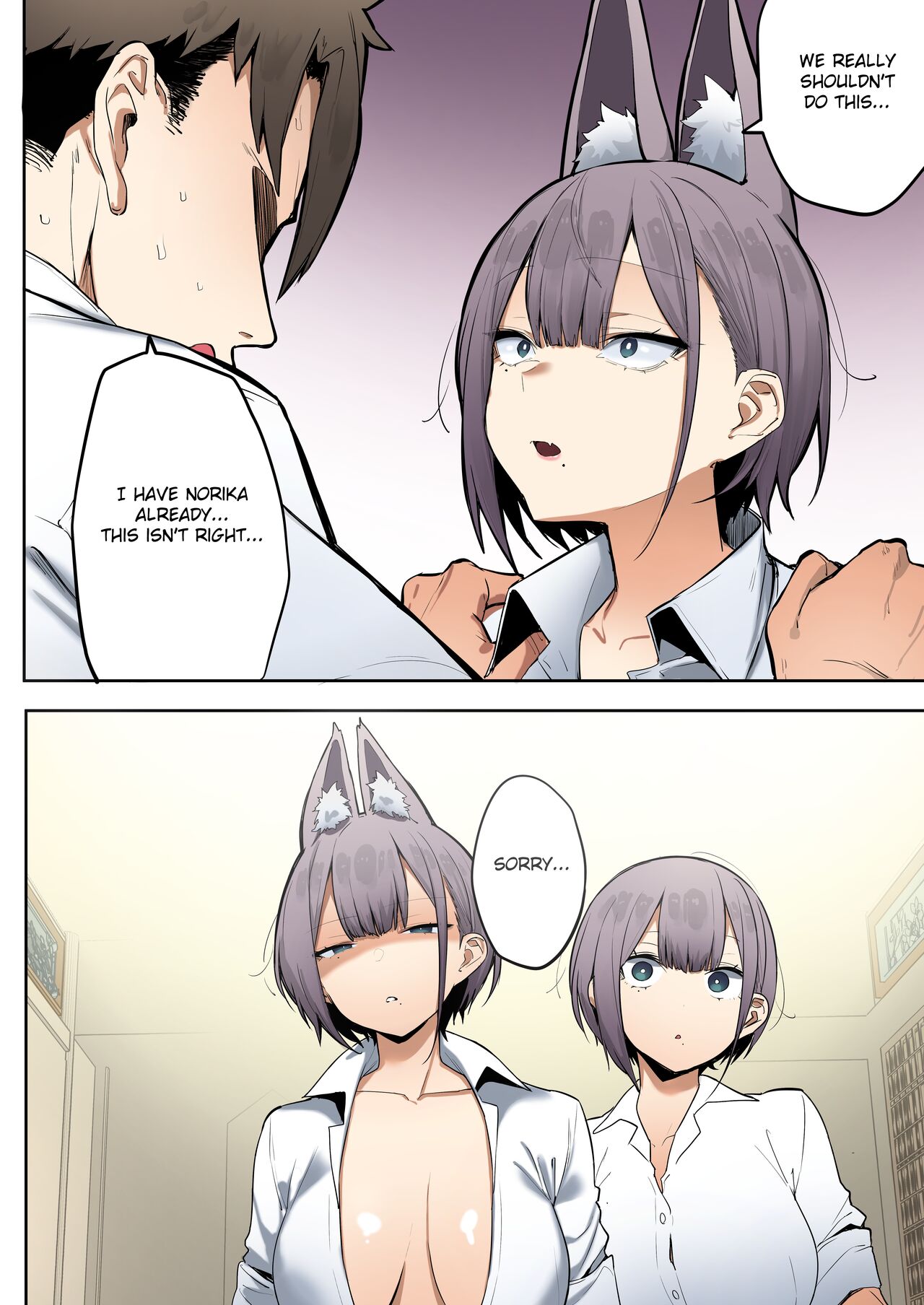 Inari-sama no Iu Toori page 19