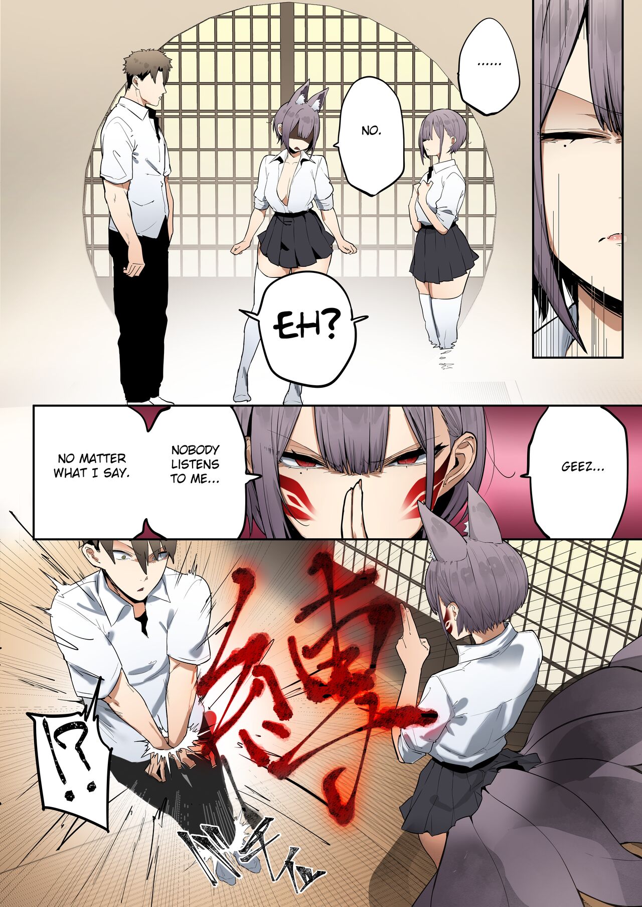 Inari-sama no Iu Toori page 21