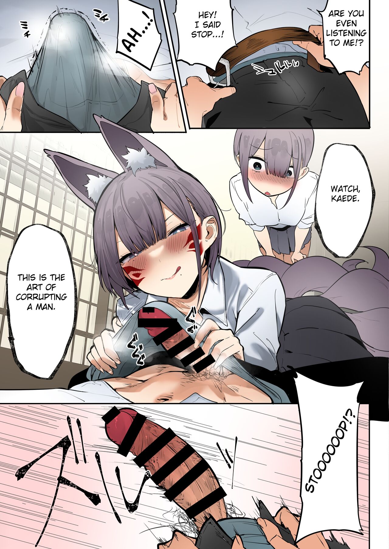 Inari-sama no Iu Toori page 24