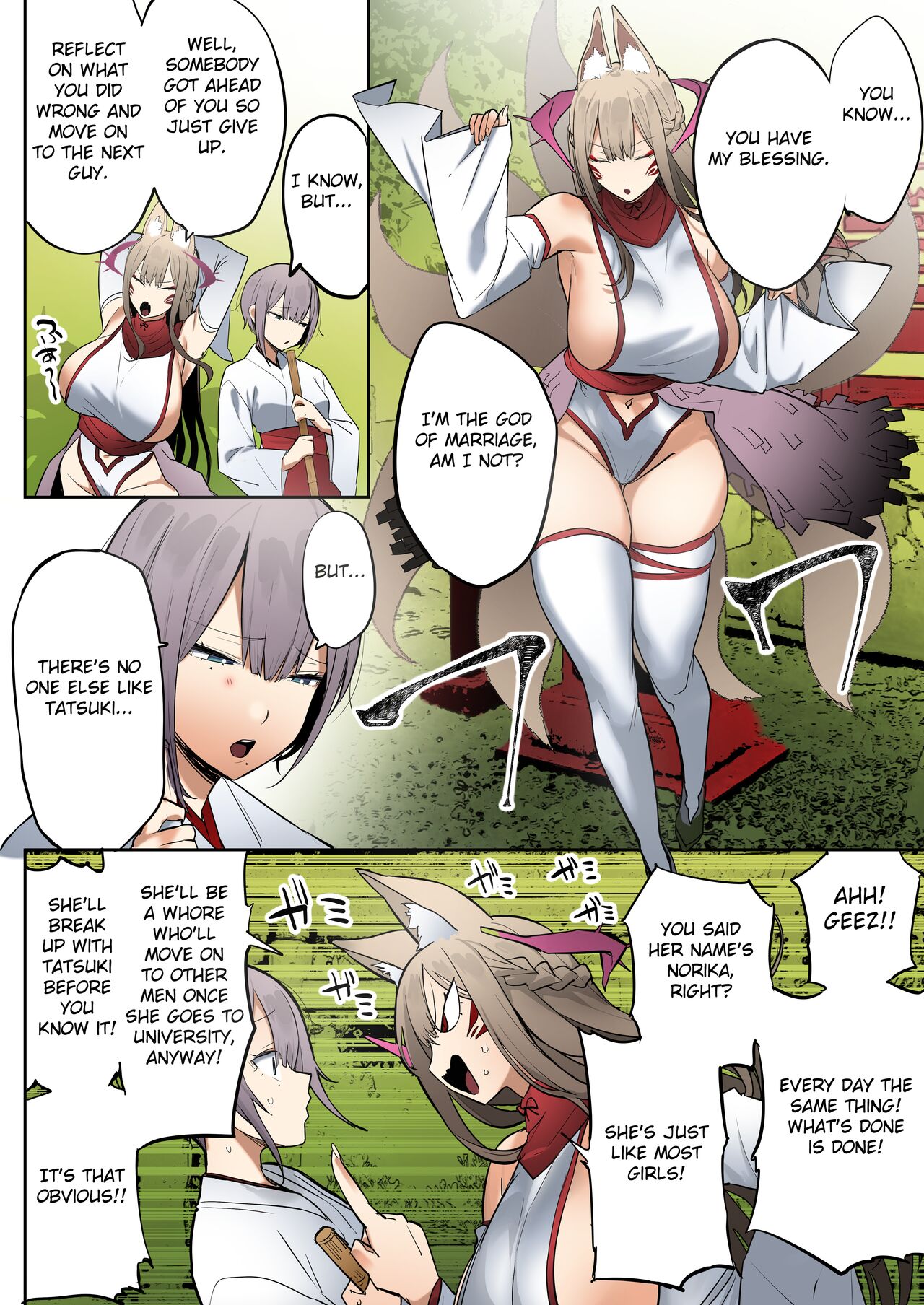 Inari-sama no Iu Toori page 9