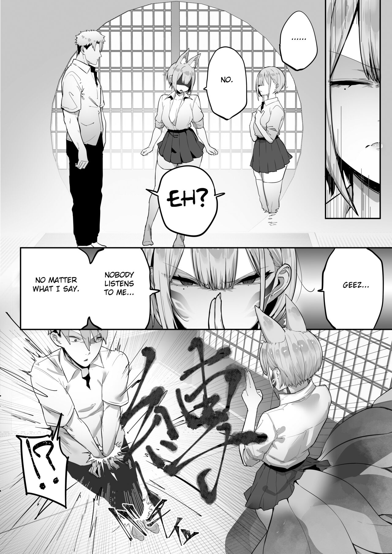 Inari-sama no Iu Toori page 21