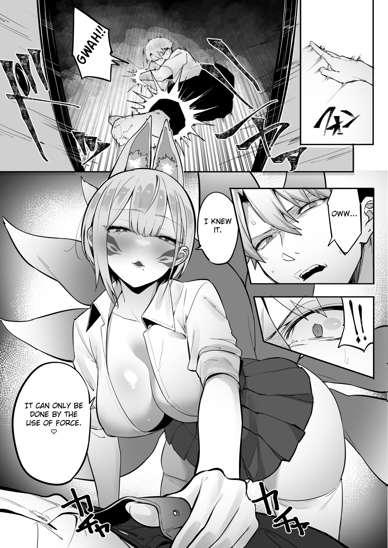Inari-sama no Iu Toori page 22