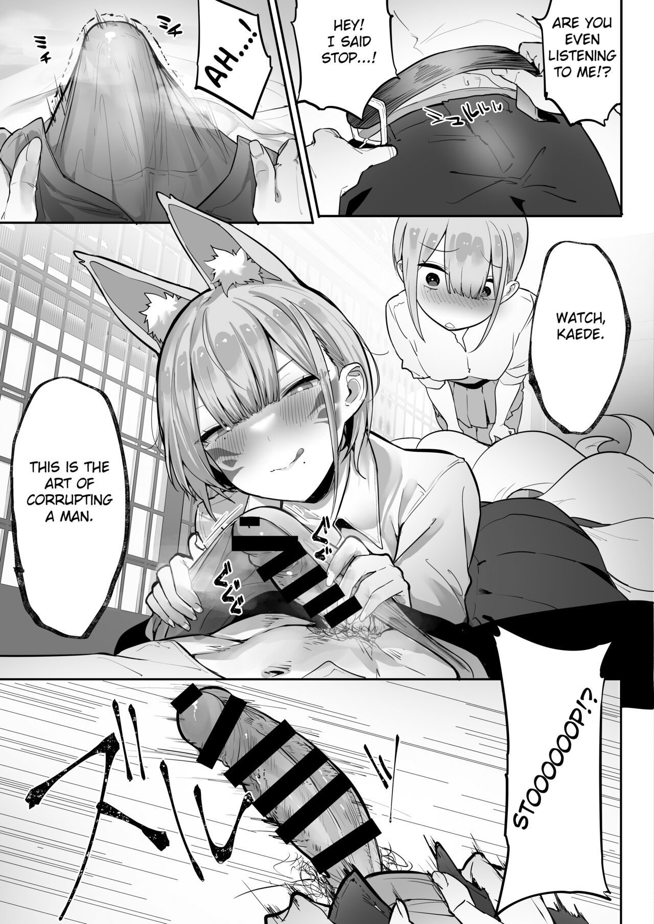 Inari-sama no Iu Toori page 24