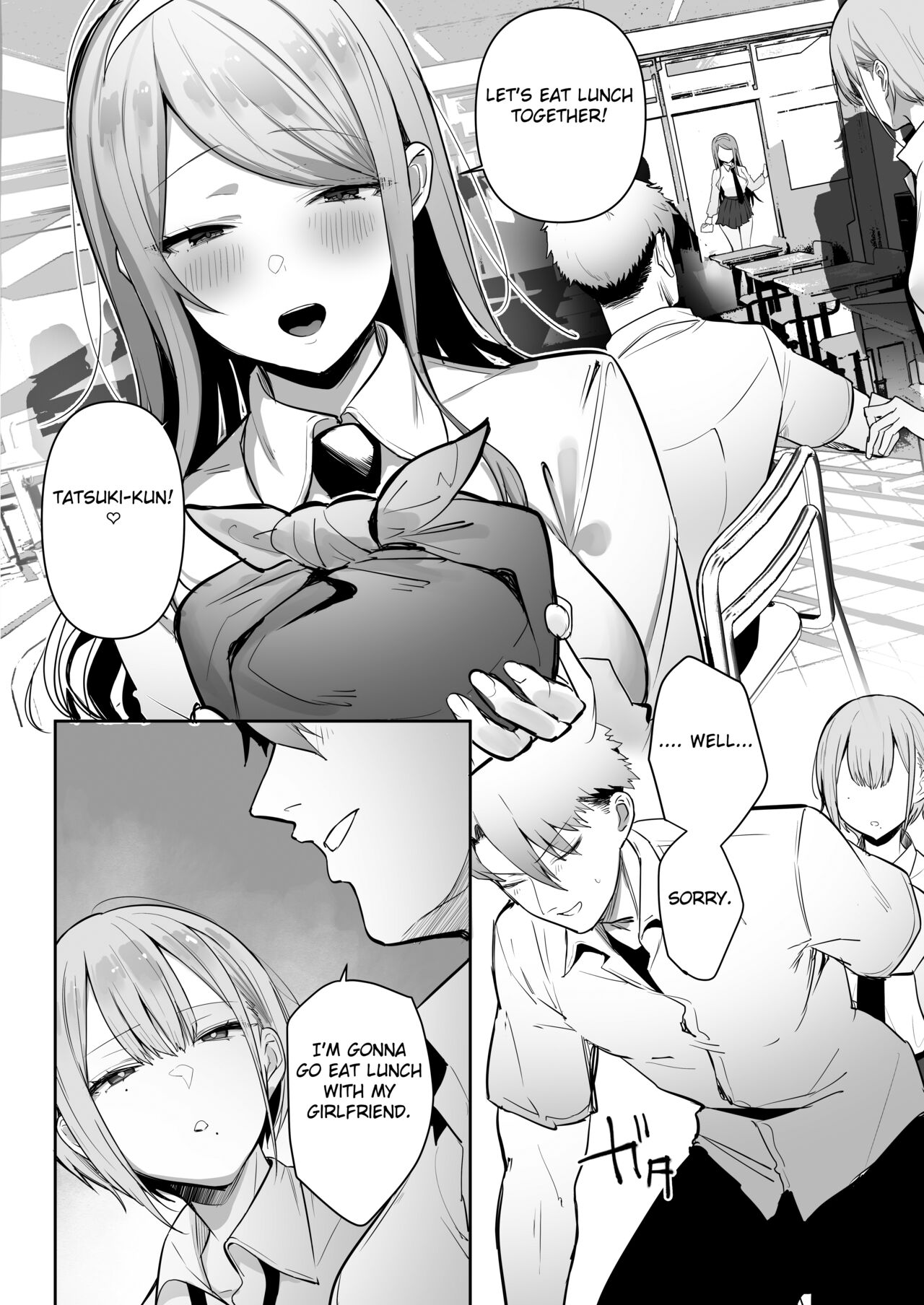 Inari-sama no Iu Toori page 5