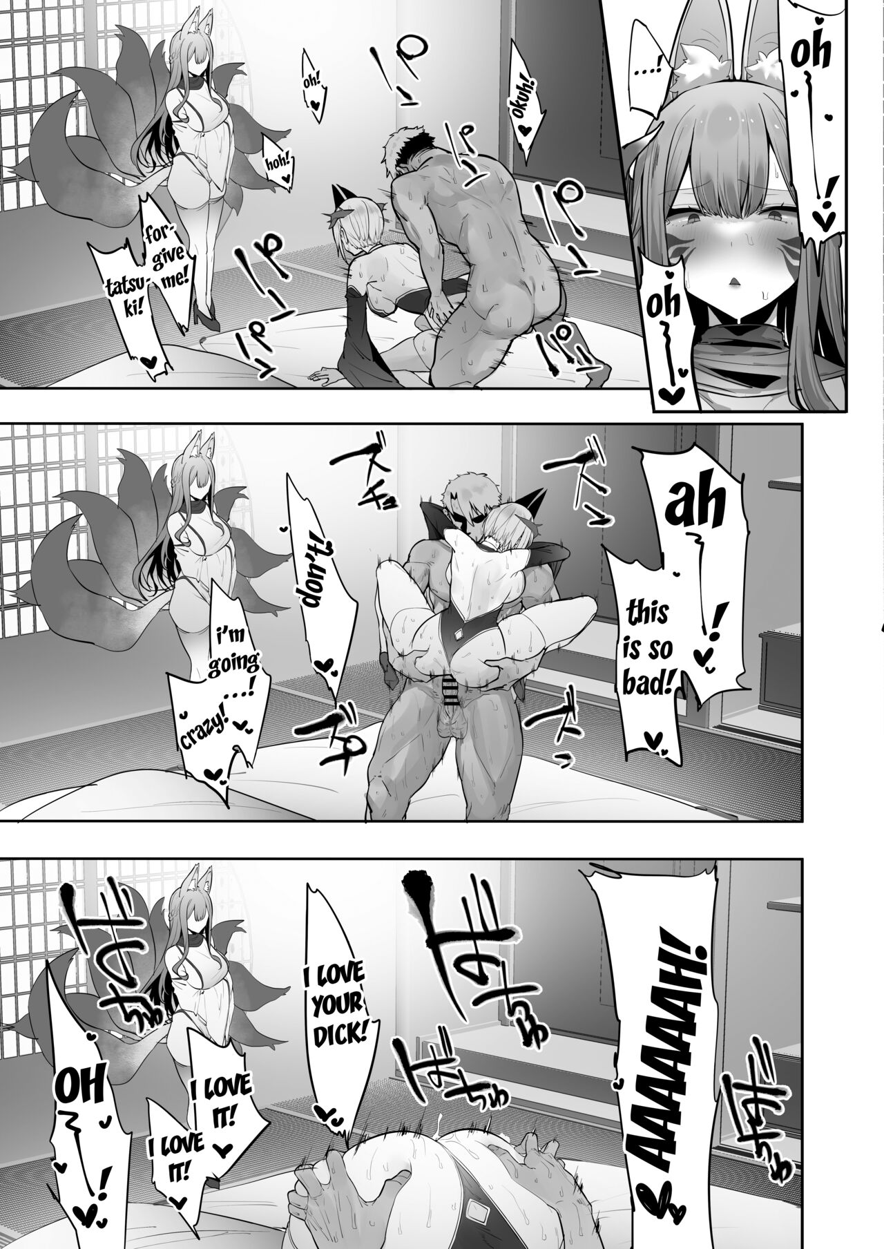 Inari-sama no Iu Toori page 52