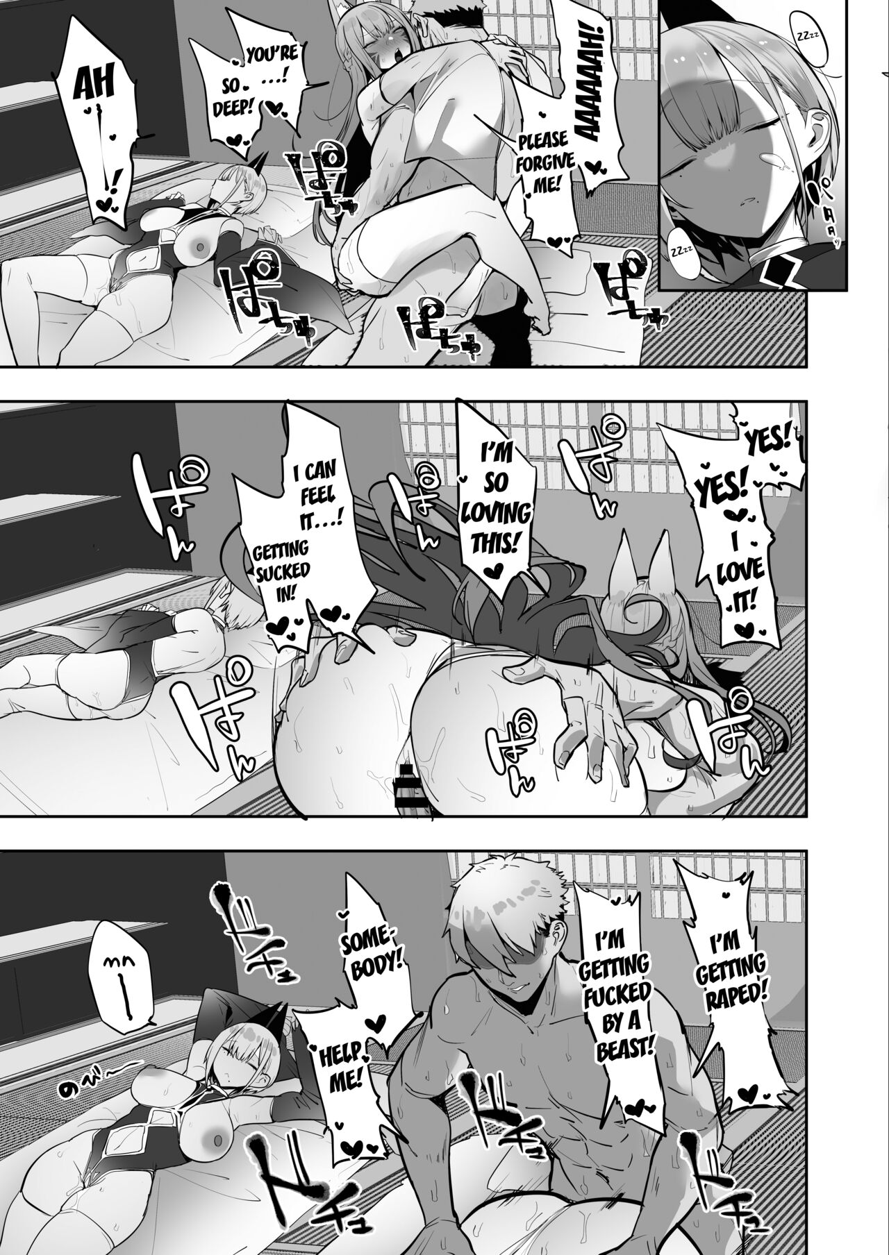 Inari-sama no Iu Toori page 62