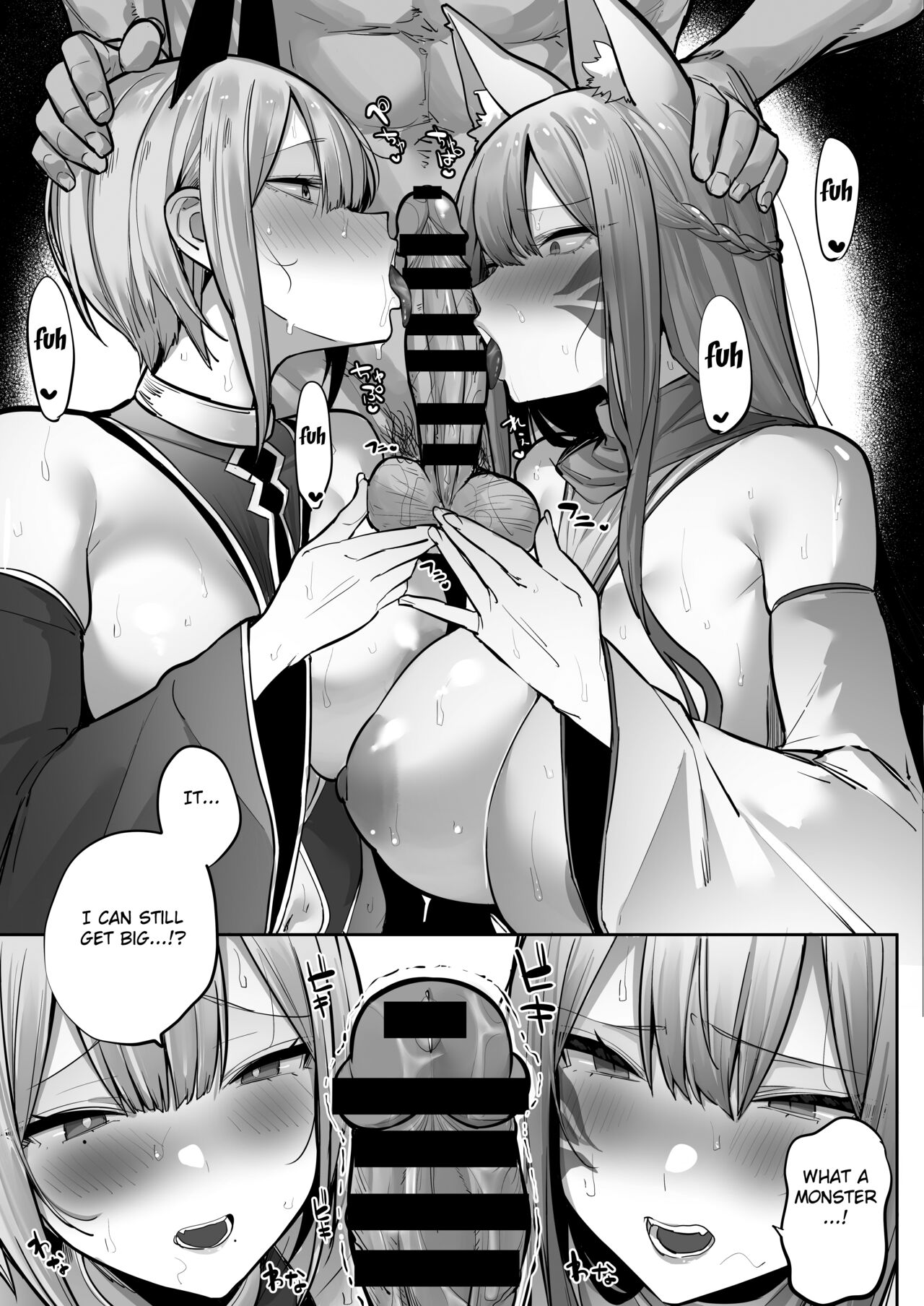 Inari-sama no Iu Toori page 70