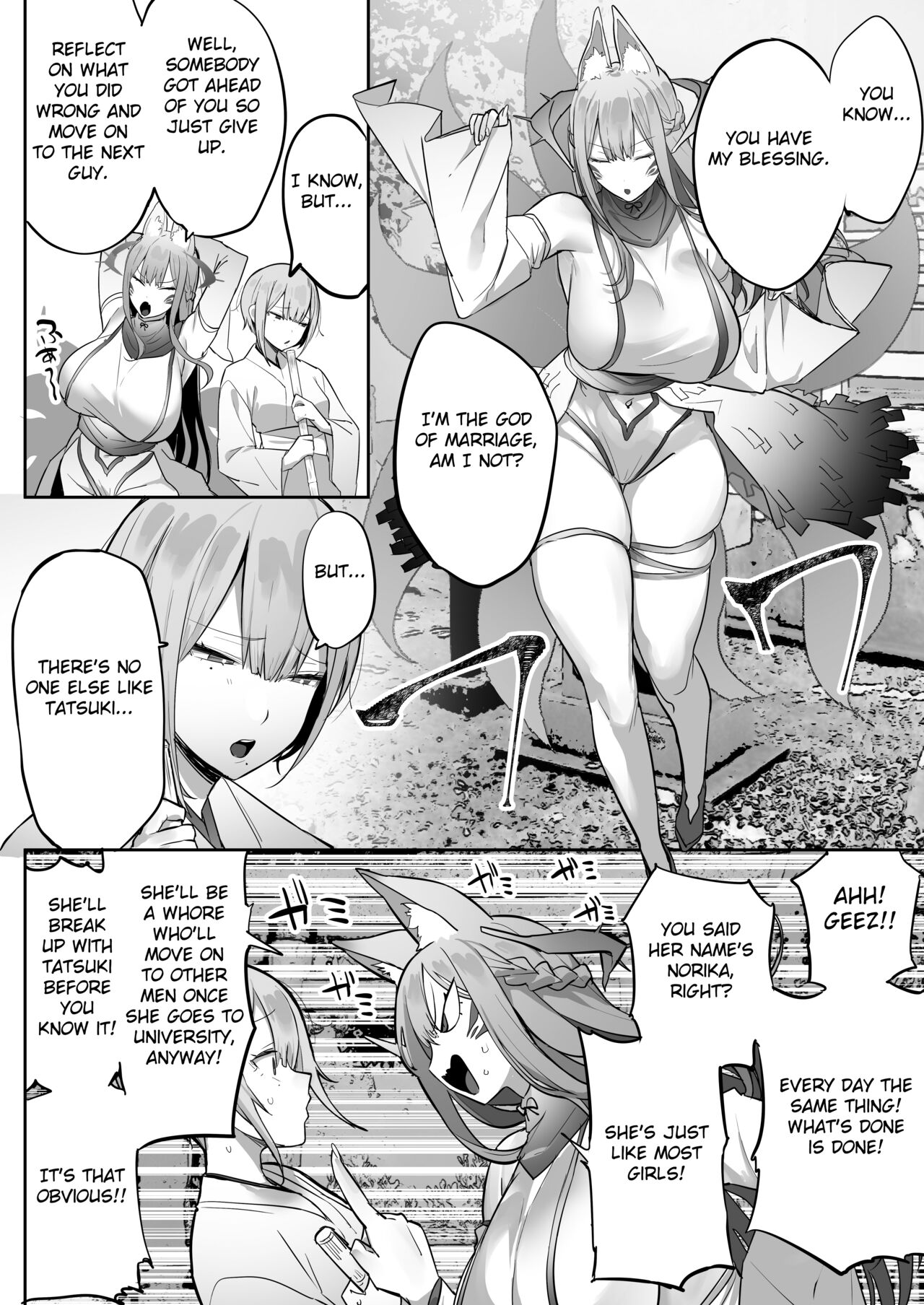 Inari-sama no Iu Toori page 9