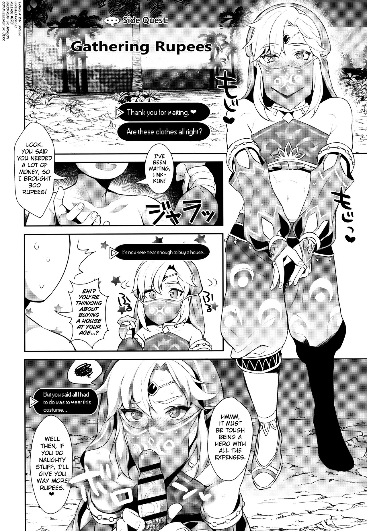 Inariya-san-chi no Mazebon! Gudaguda of Wild page 2