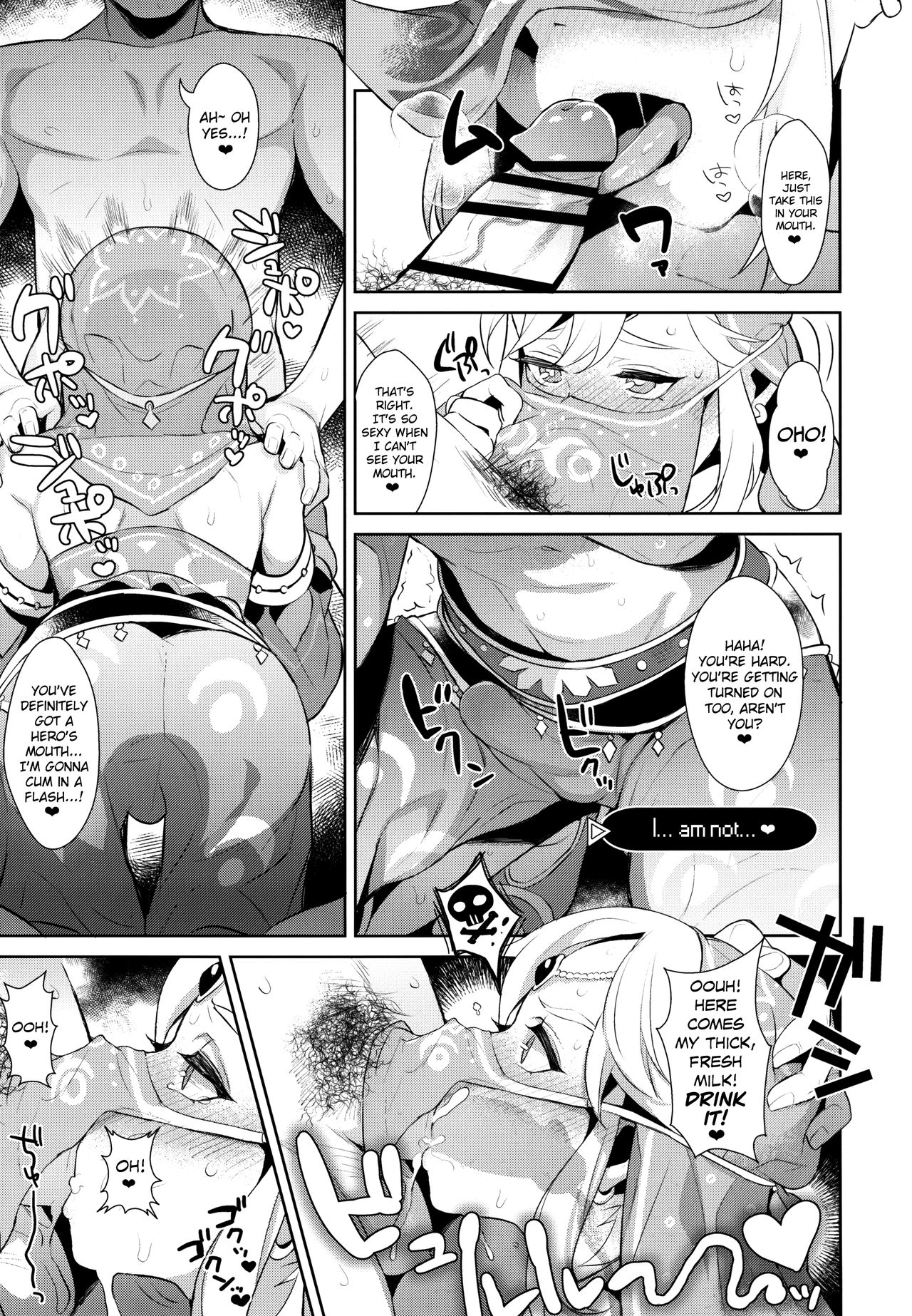 Inariya-san-chi no Mazebon! Gudaguda of Wild page 3