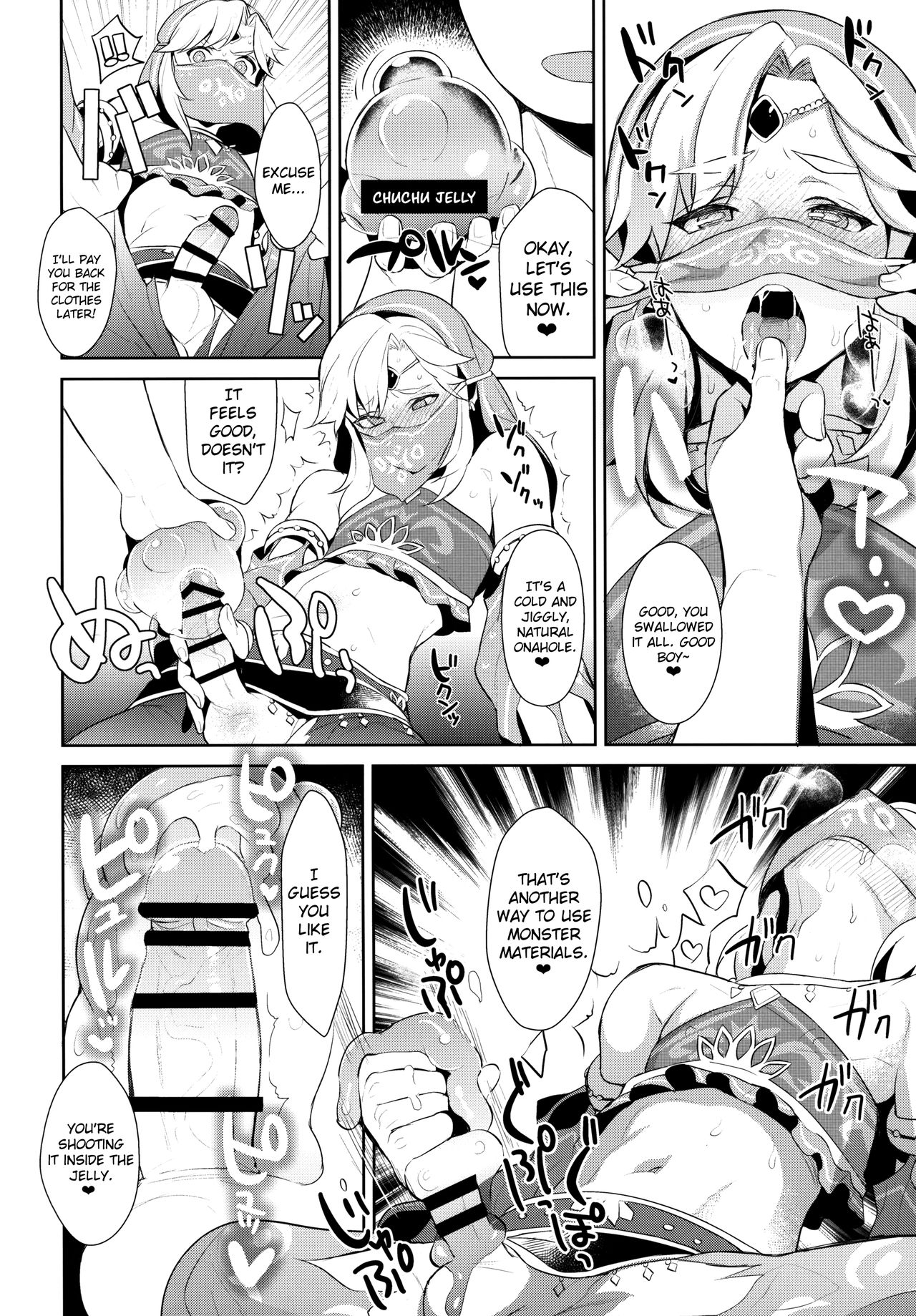 Inariya-san-chi no Mazebon! Gudaguda of Wild page 4