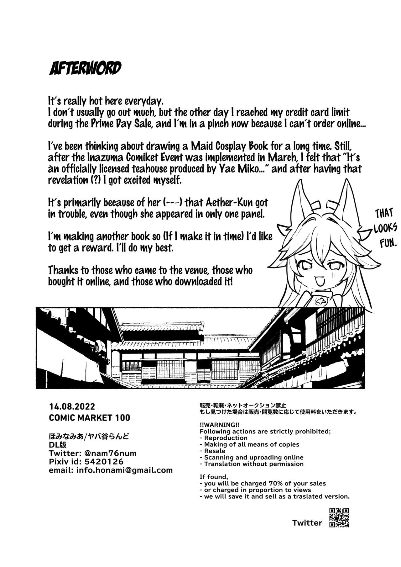 Inazuma Clumsy Maid Chaya ~Cosplay Sex With The Unusually Horny Maids~ page 25