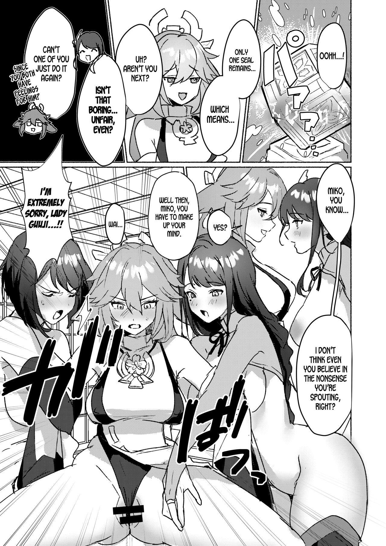 Inazuma Gosanke to Sex Shinai to Derarenai Hikyou - Inazuma Triumvirates and the F**k or Die Domain page 13