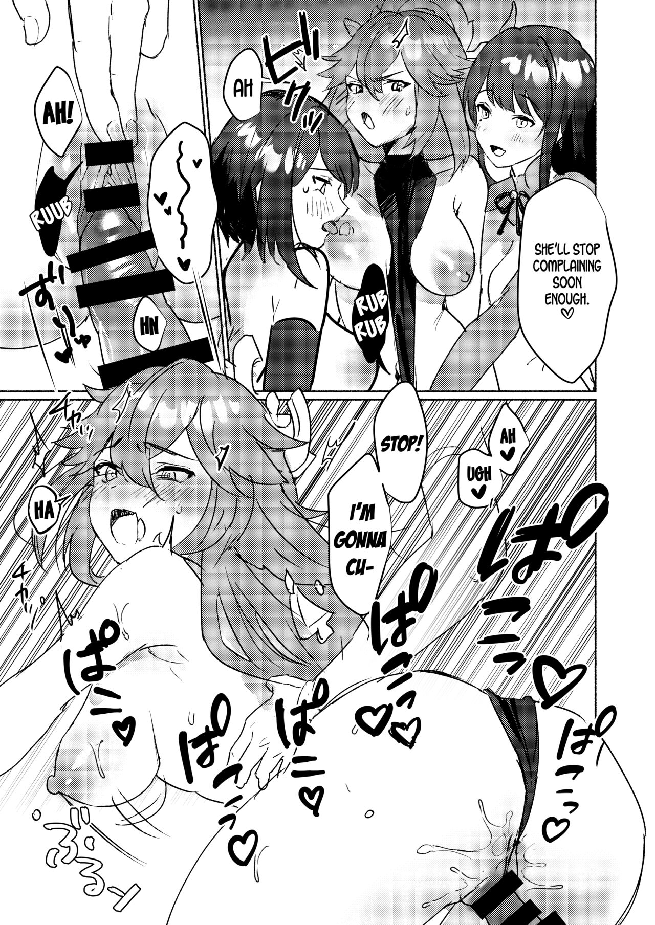 Inazuma Gosanke to Sex Shinai to Derarenai Hikyou - Inazuma Triumvirates and the F**k or Die Domain page 17