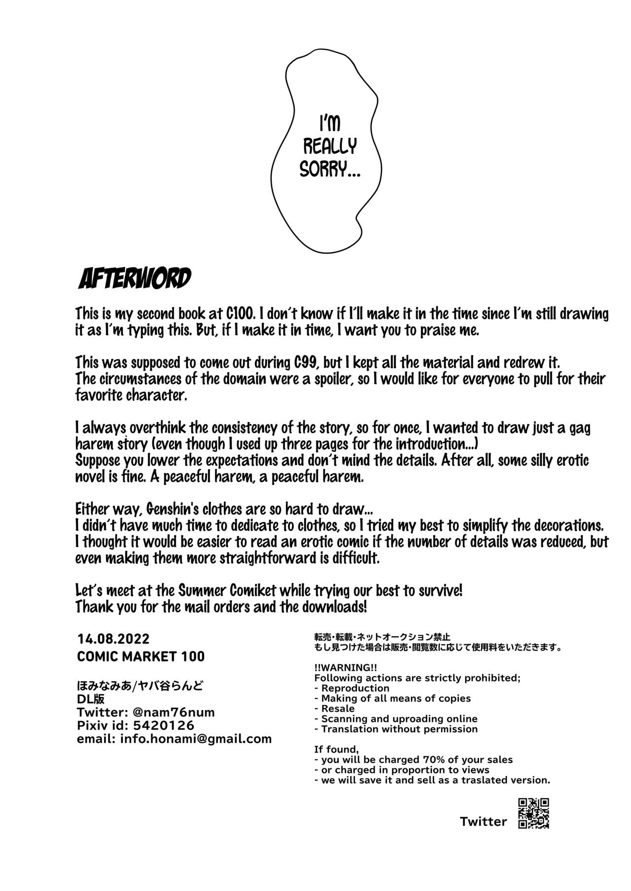 Inazuma Gosanke to Sex Shinai to Derarenai Hikyou - Inazuma Triumvirates and the F**k or Die Domain page 20