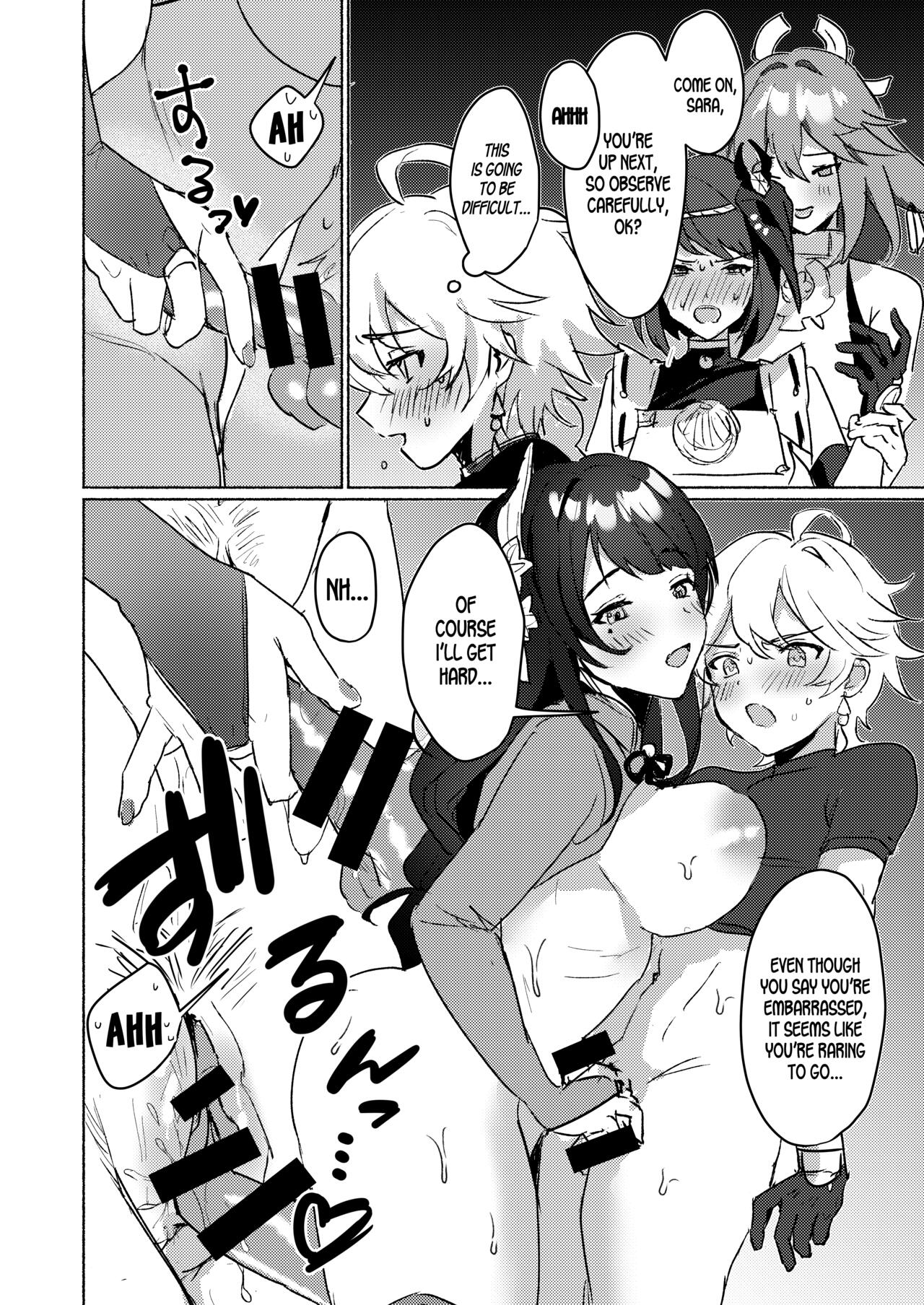 Inazuma Gosanke to Sex Shinai to Derarenai Hikyou - Inazuma Triumvirates and the F**k or Die Domain page 6