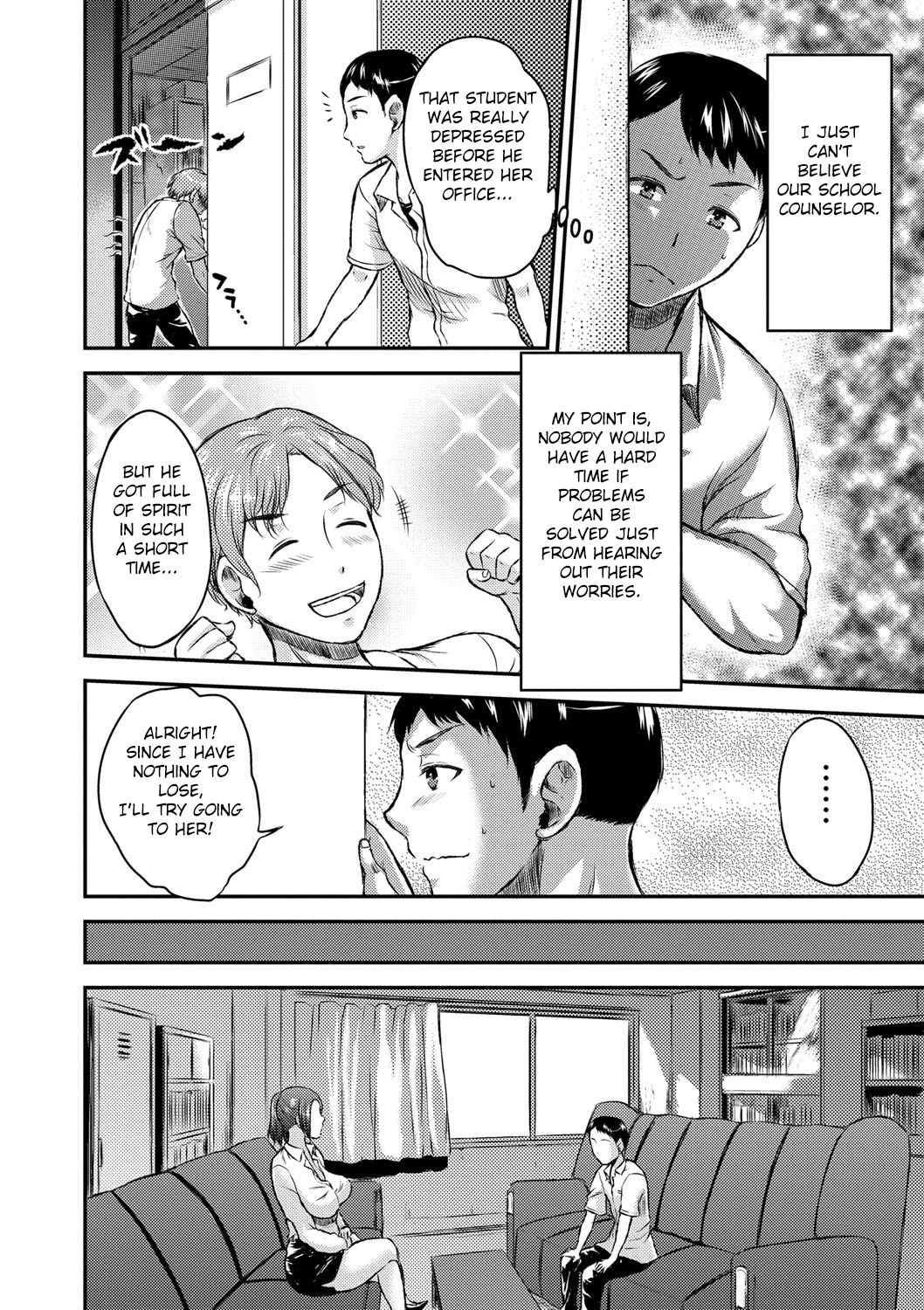 Inbi na Jukujo no Chichi Shibori. page 108