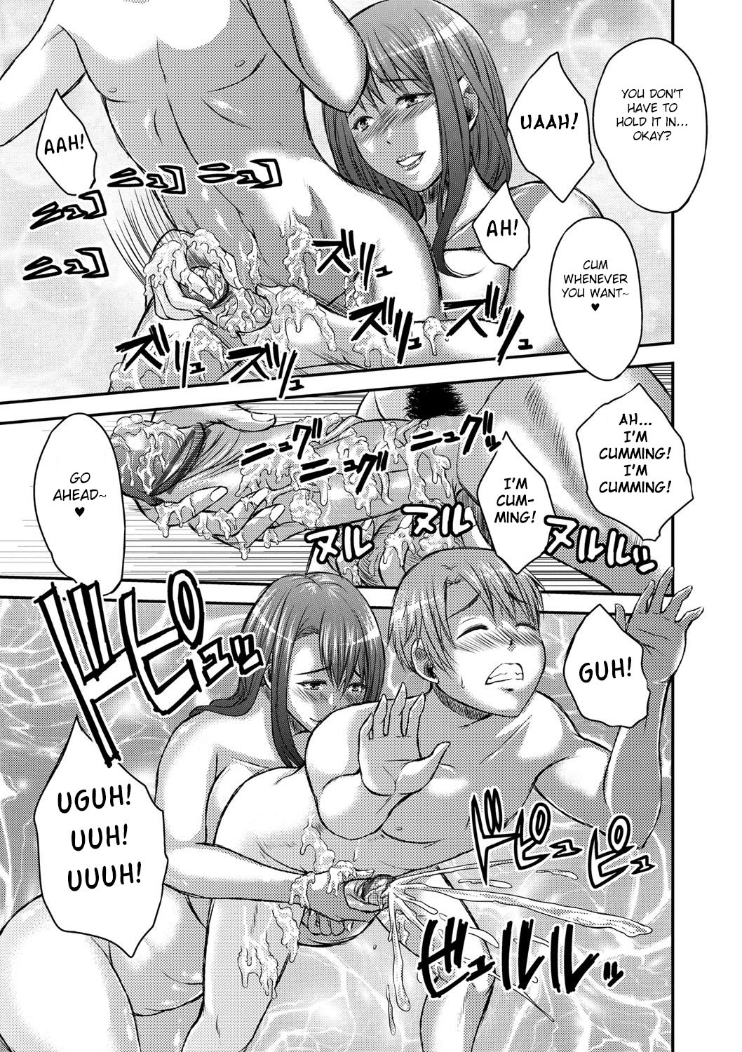 Inbi na Jukujo no Chichi Shibori. page 13