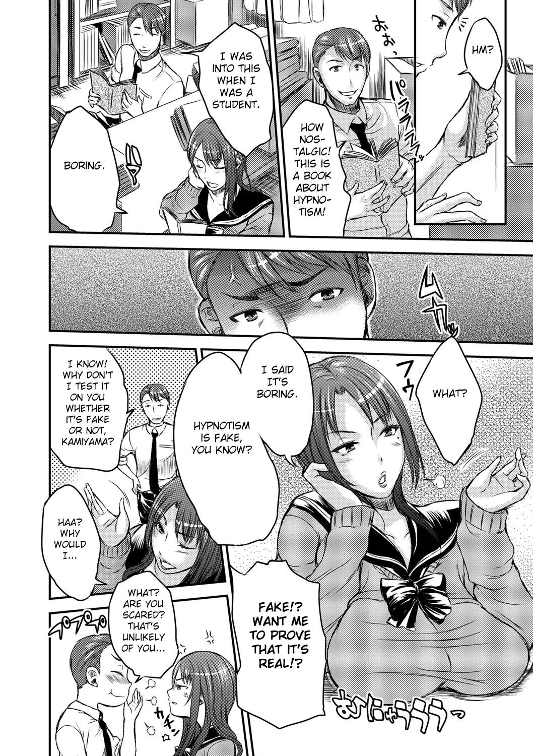 Inbi na Jukujo no Chichi Shibori. page 150