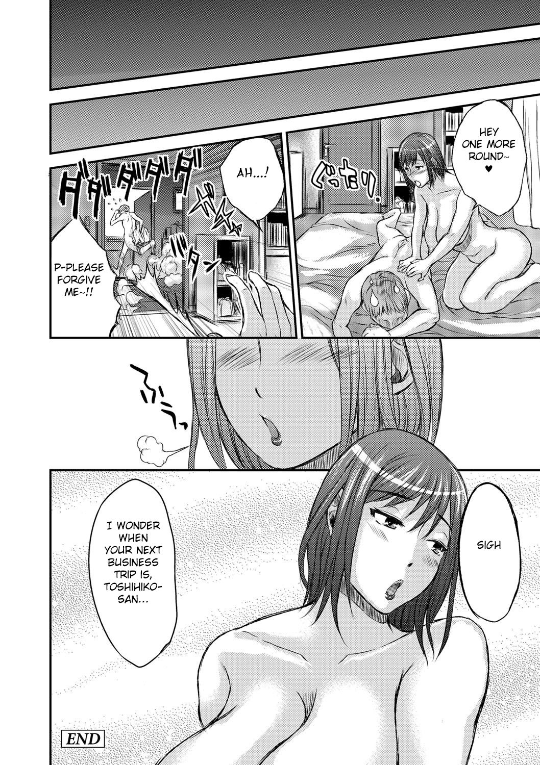Inbi na Jukujo no Chichi Shibori. page 180