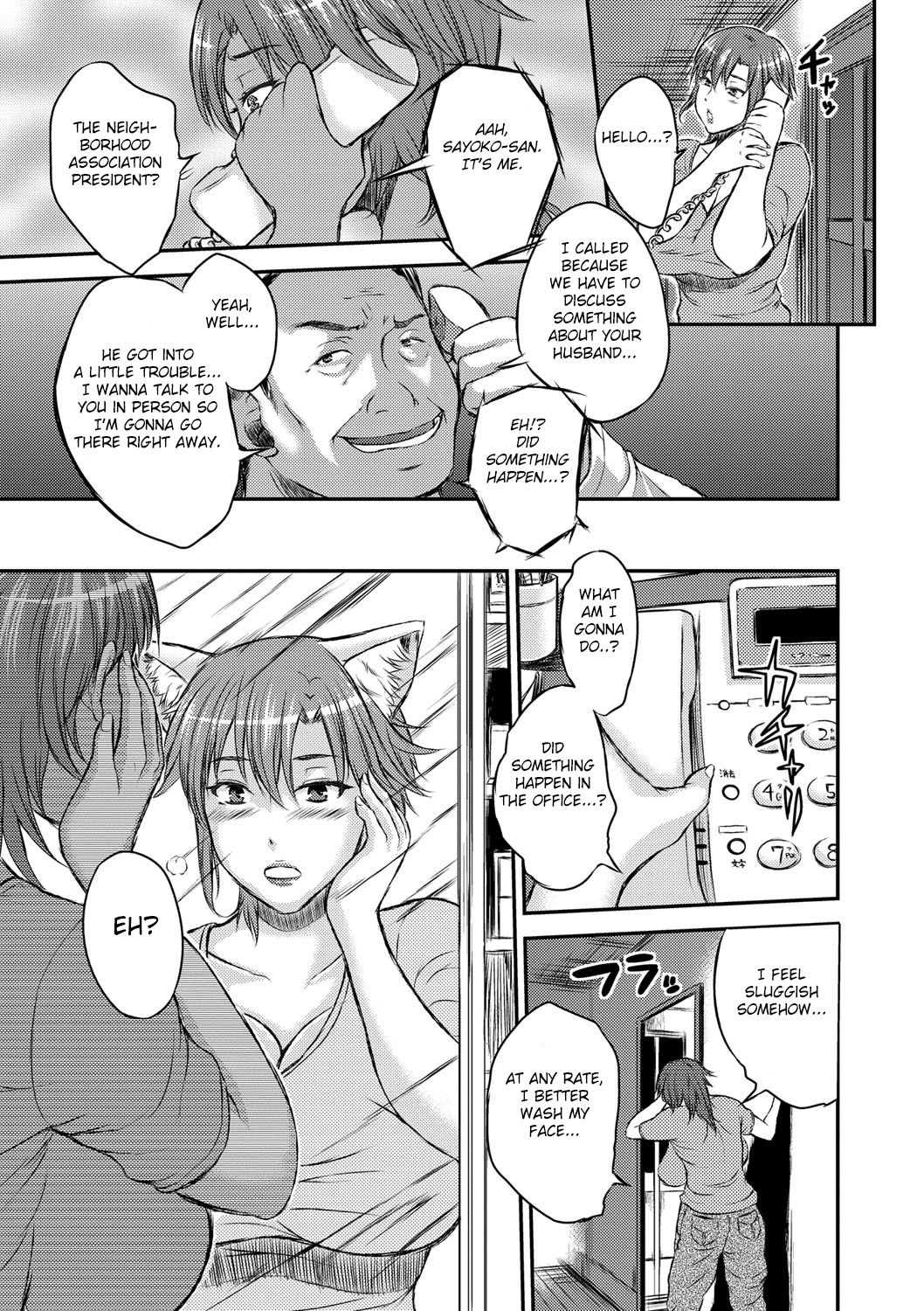 Inbi na Jukujo no Chichi Shibori. page 51