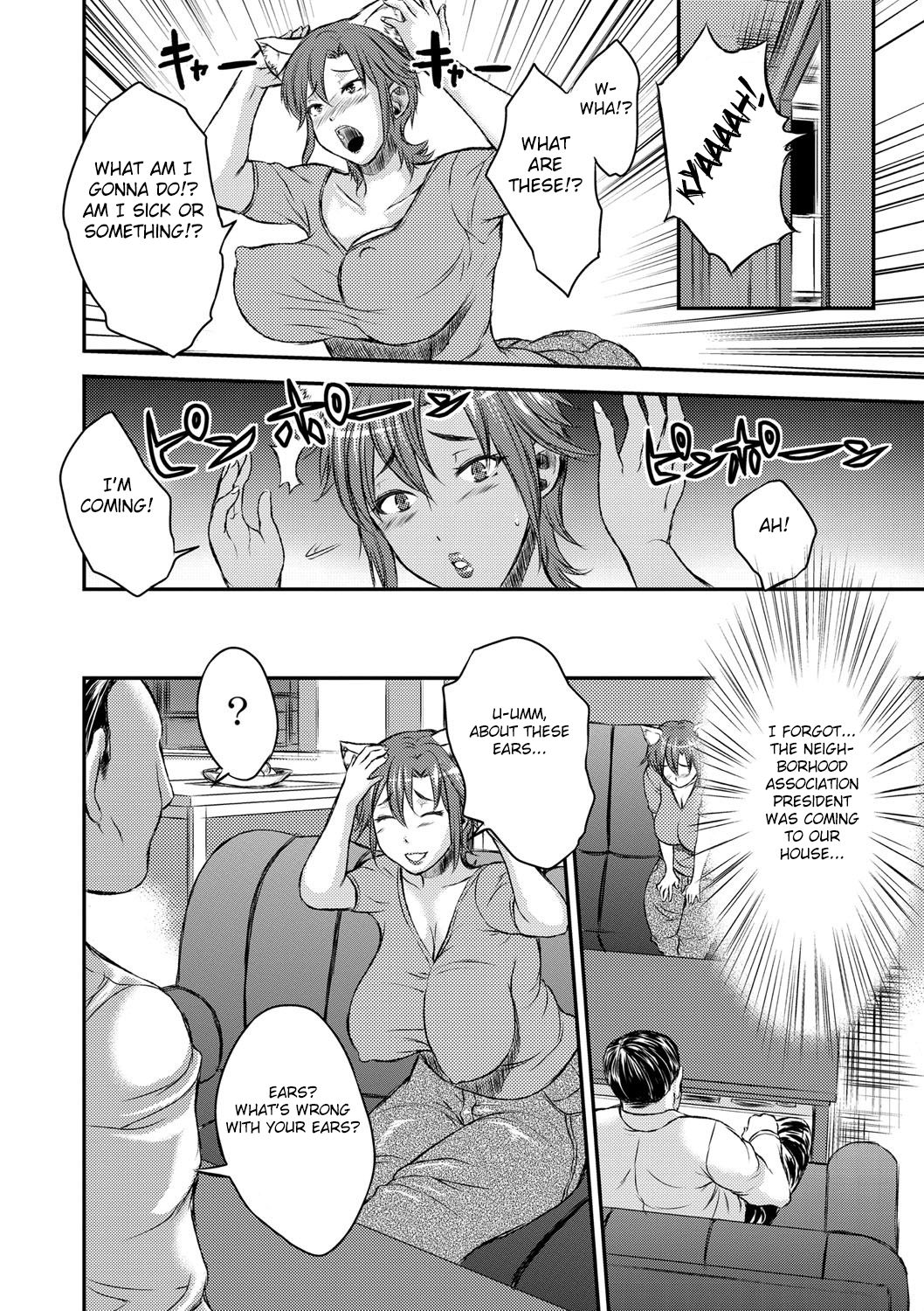Inbi na Jukujo no Chichi Shibori. page 52