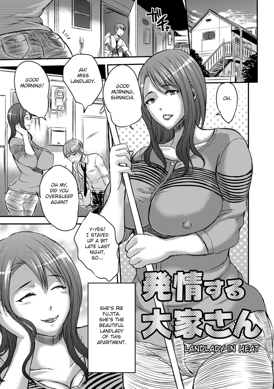 Inbi na Jukujo no Chichi Shibori. page 7