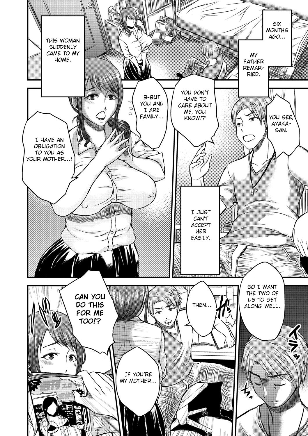 Inbi na Jukujo no Chichi Shibori. page 70